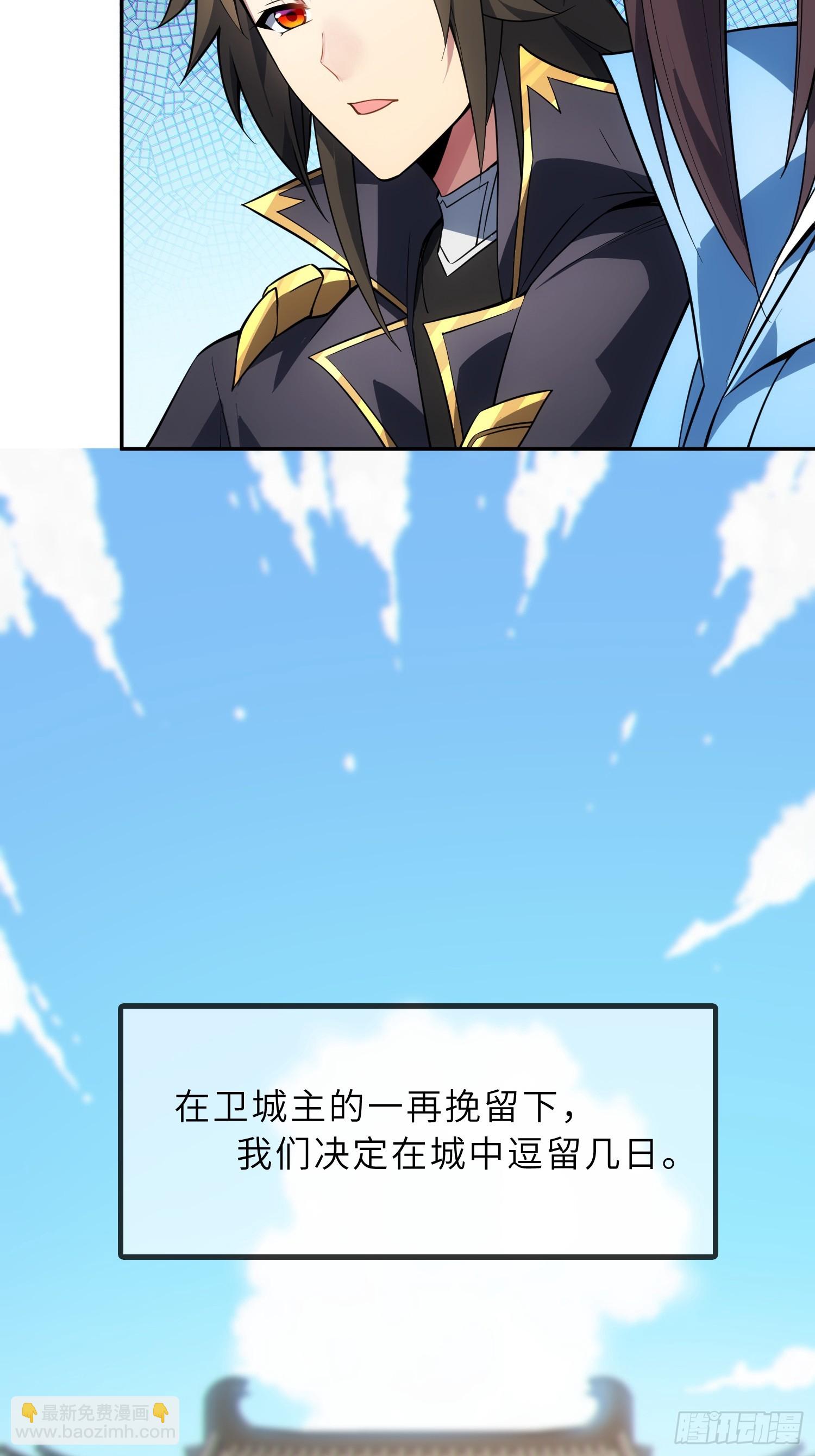 72   损失元阴？！(1/2)-第74话