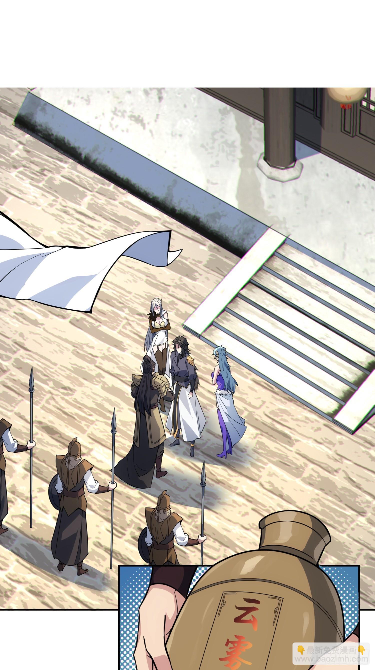 72   损失元阴？！(1/2)-第74话