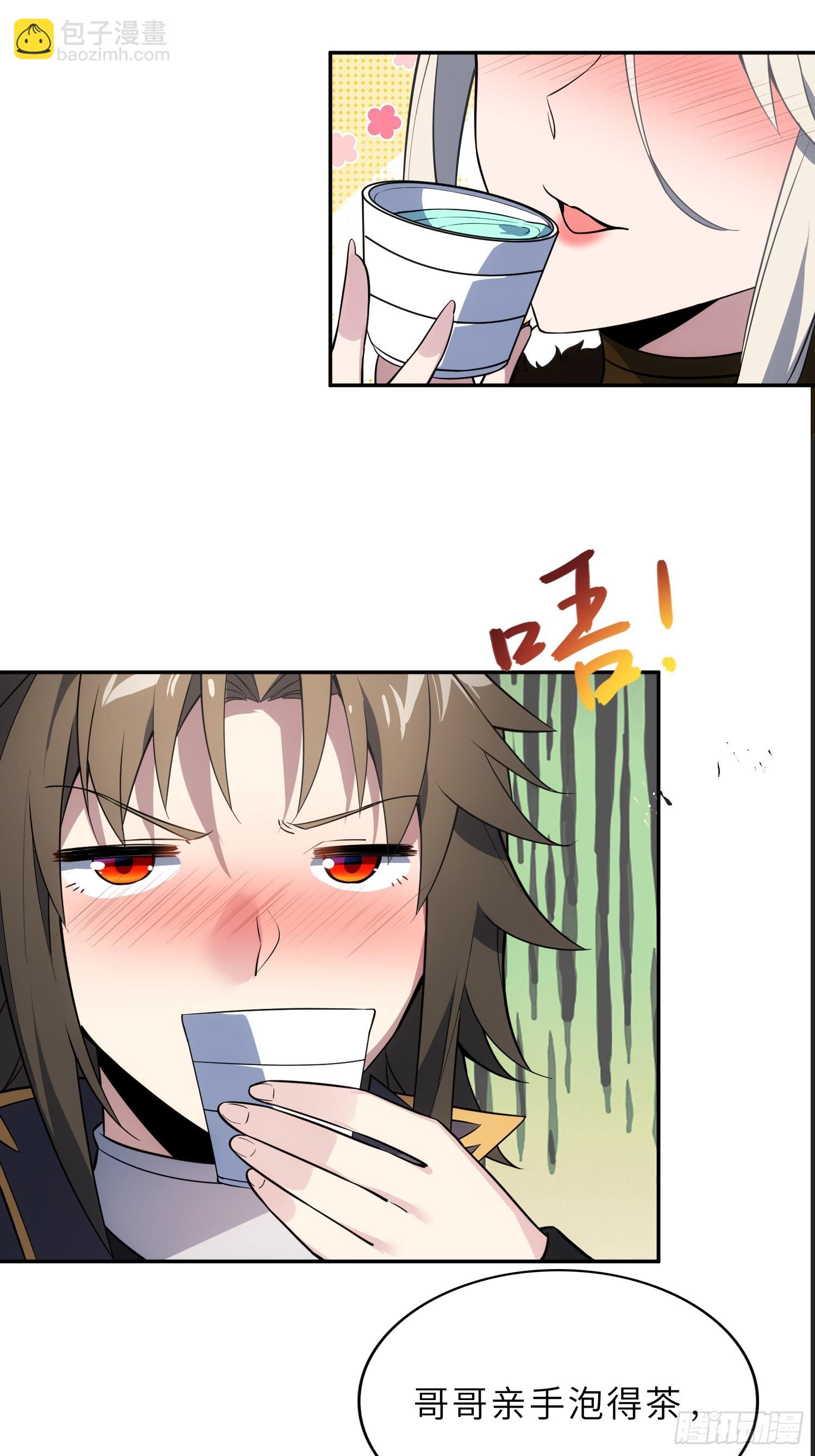 72   损失元阴？！(1/2)-第74话