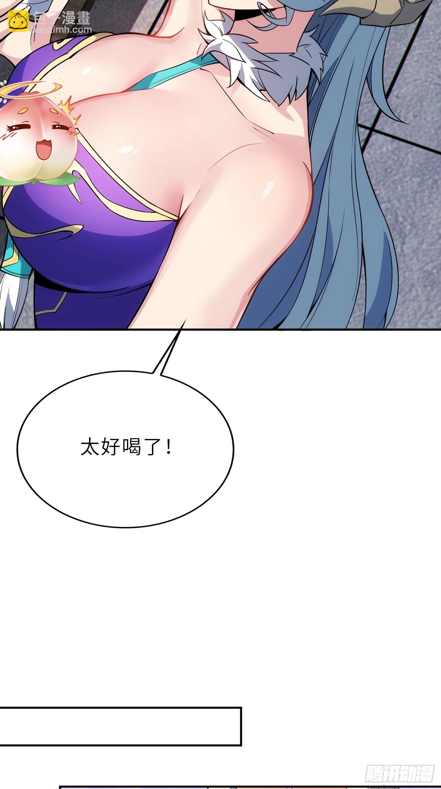 72   损失元阴？！(1/2)-第74话