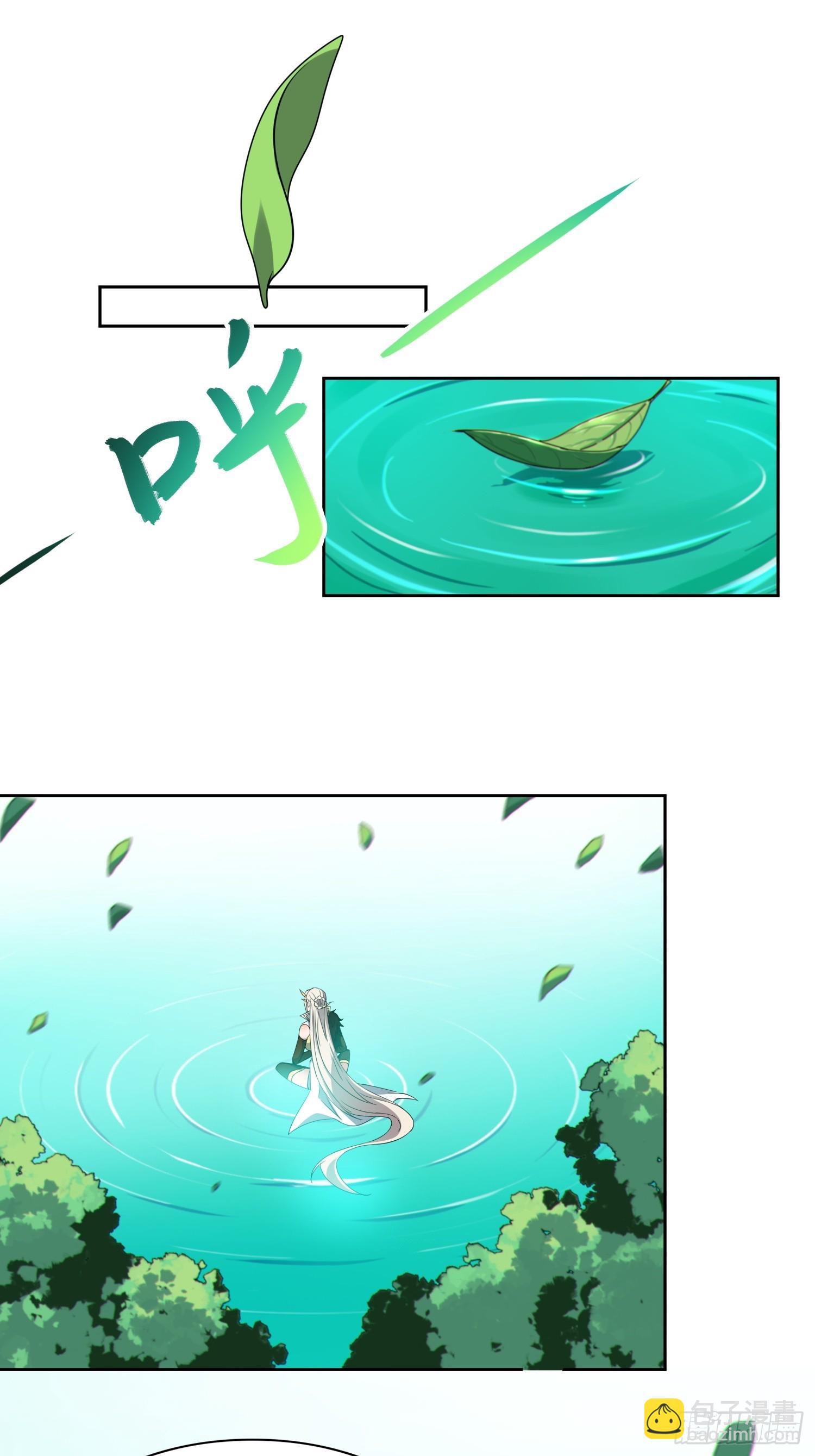 72   损失元阴？！(1/2)-第74话