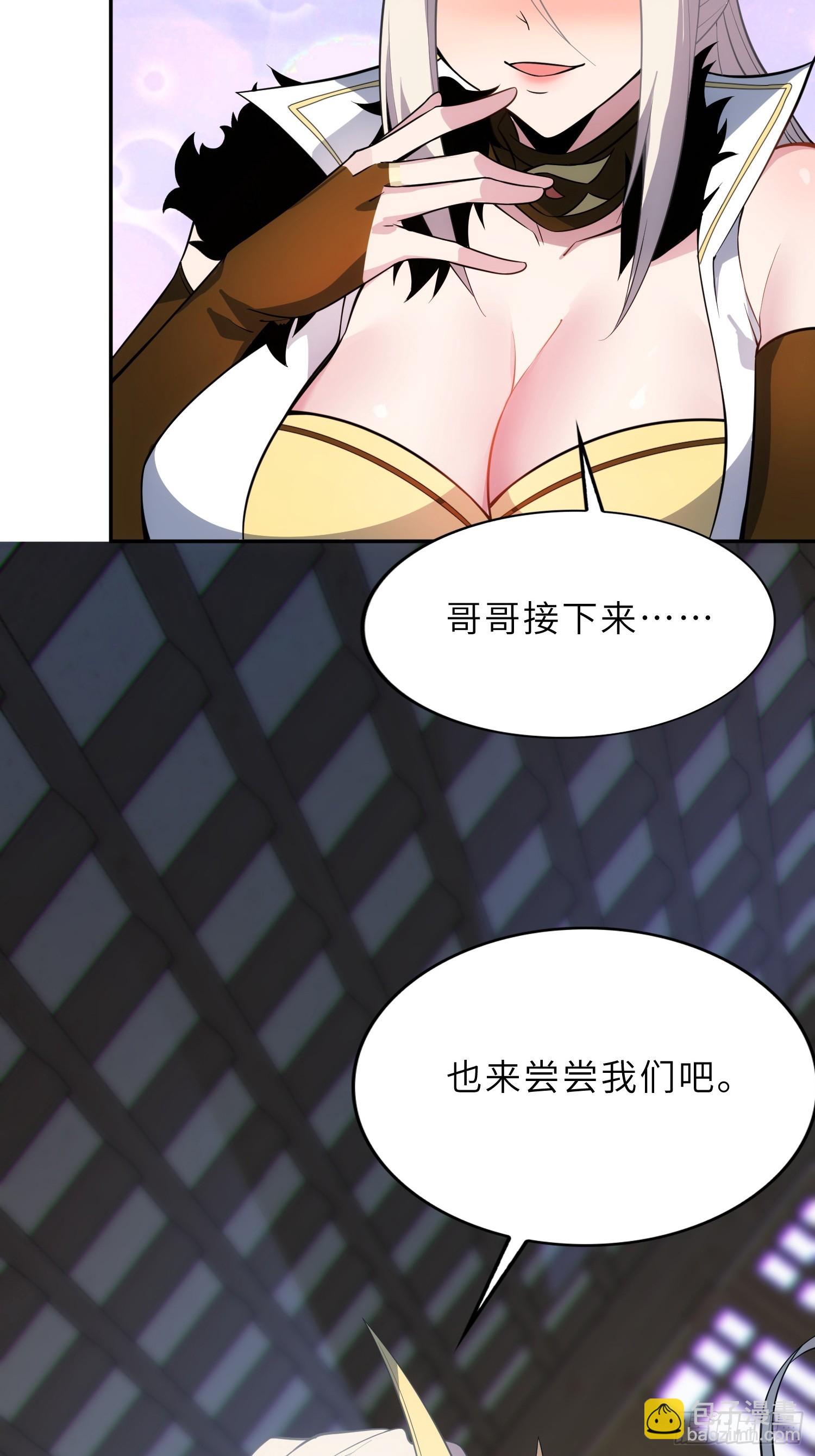 72   损失元阴？！(1/2)-第74话