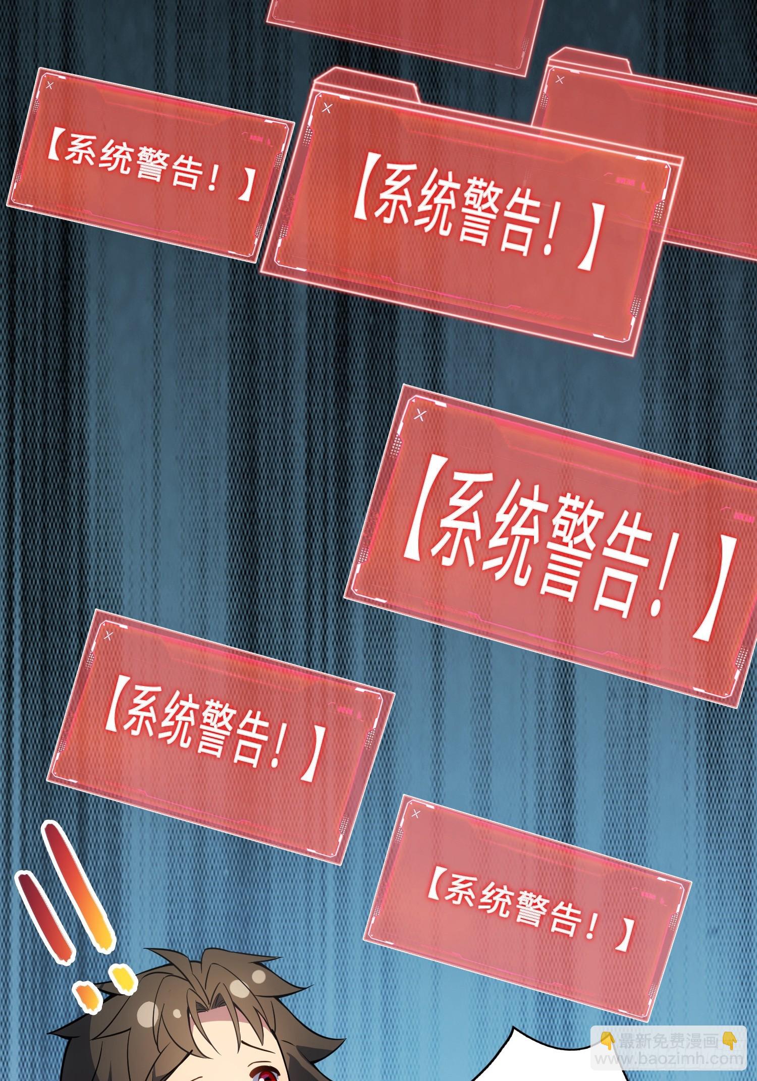 72   损失元阴？！(1/2)-第74话