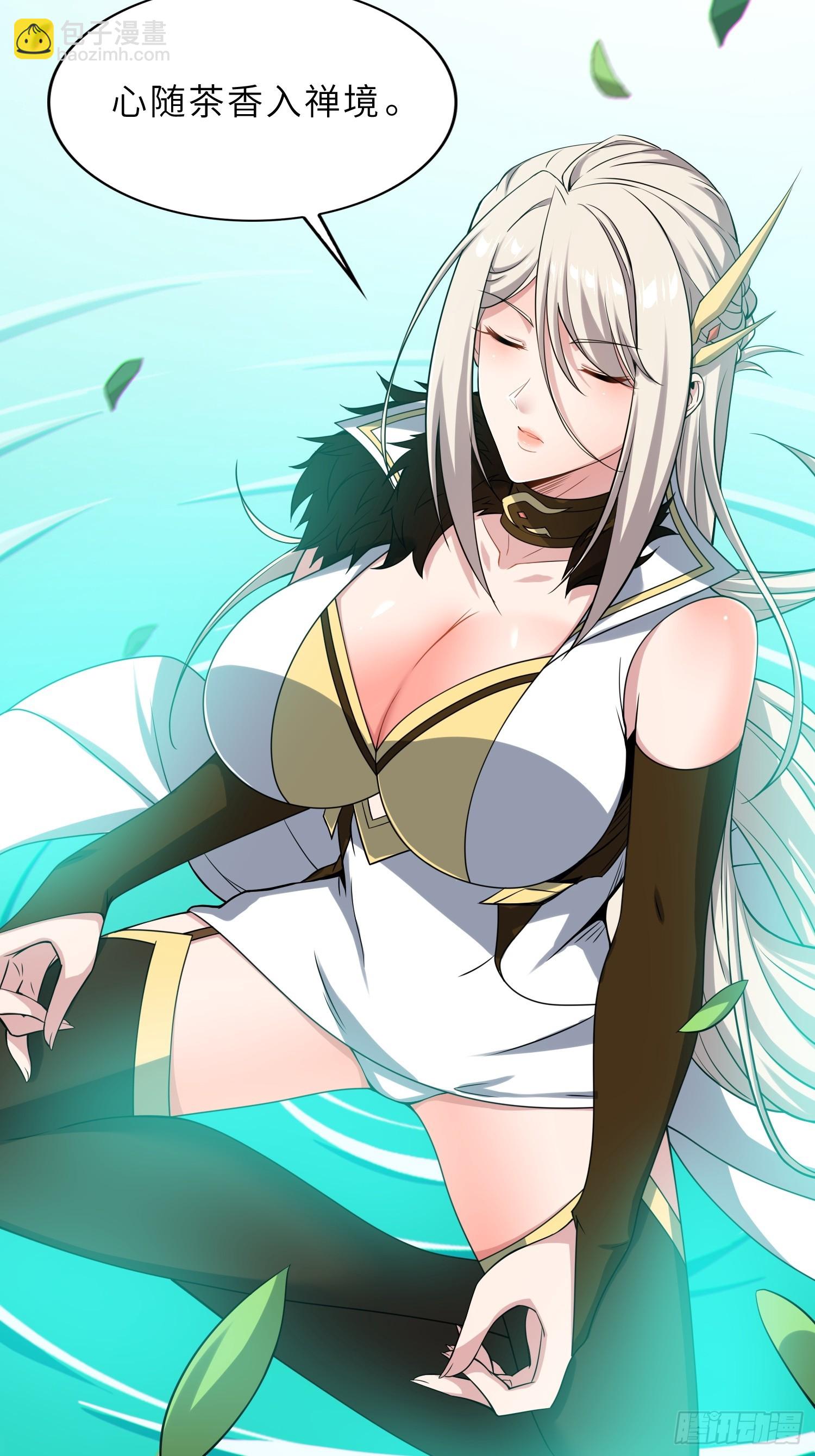 72   损失元阴？！(1/2)-第74话