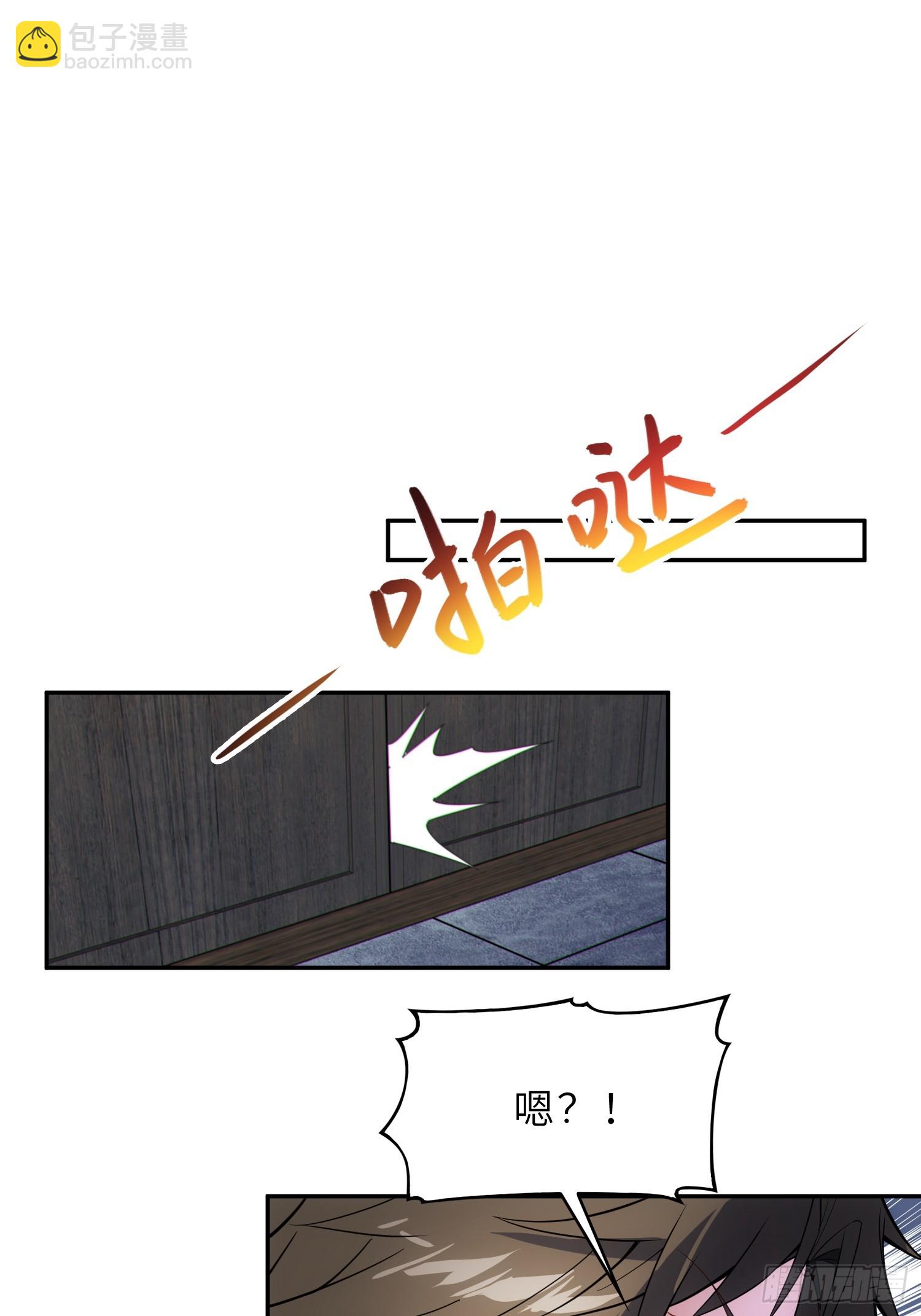 72   损失元阴？！(1/2)-第74话