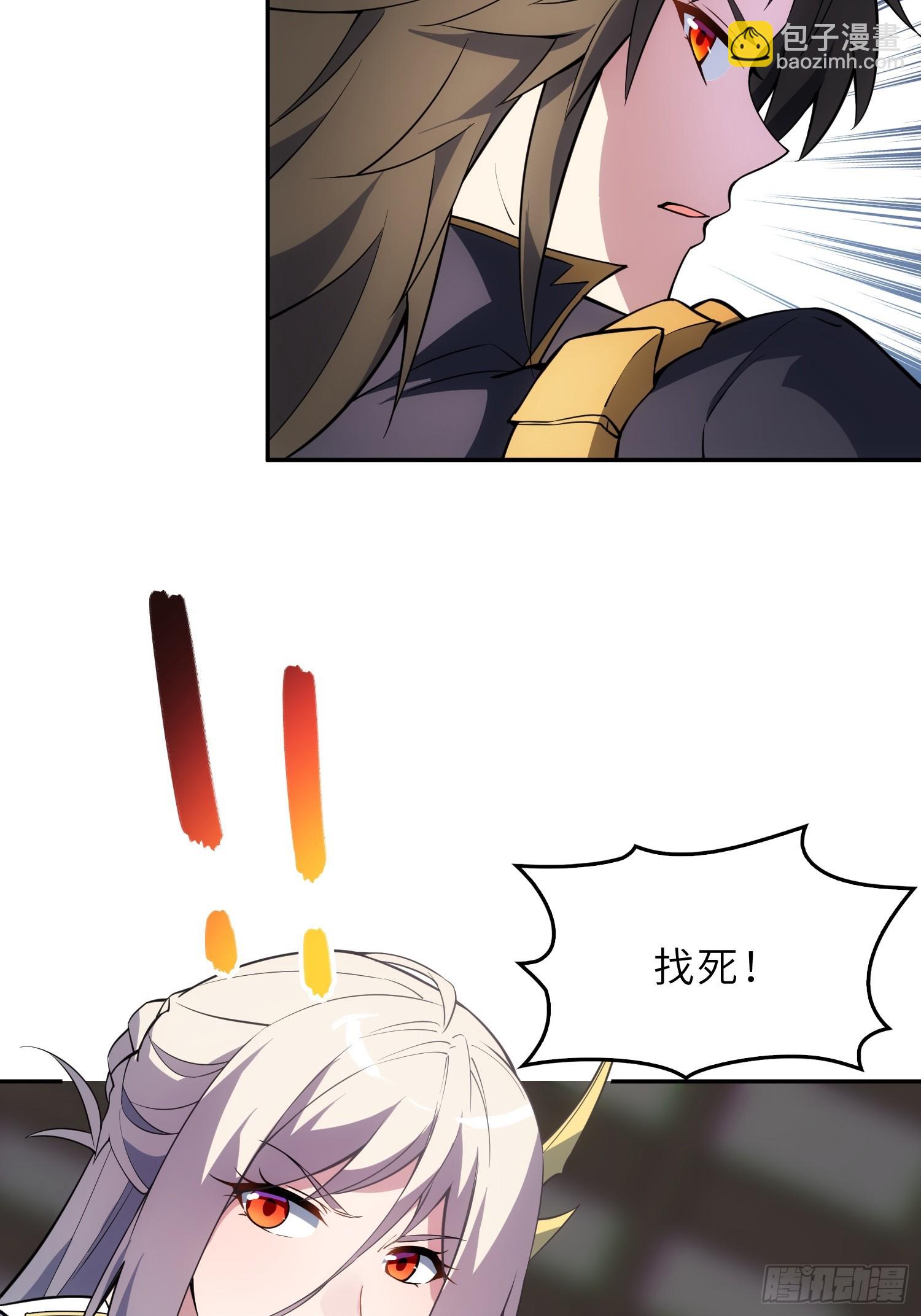 72   损失元阴？！(1/2)-第74话