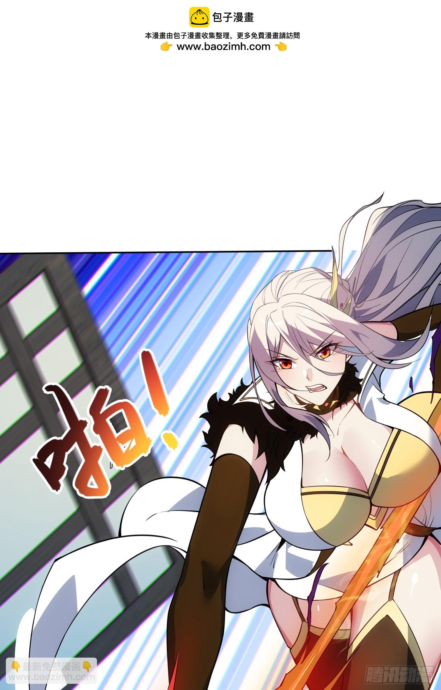 72   损失元阴？！(1/2)-第74话