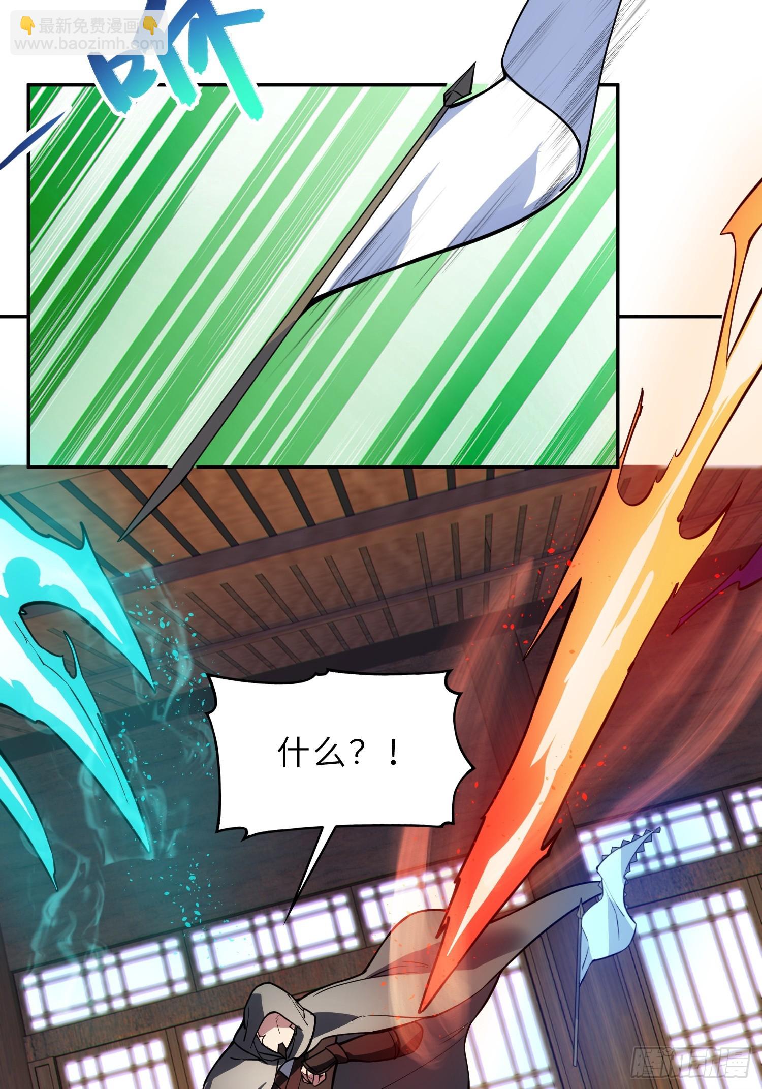 72   损失元阴？！(1/2)-第74话