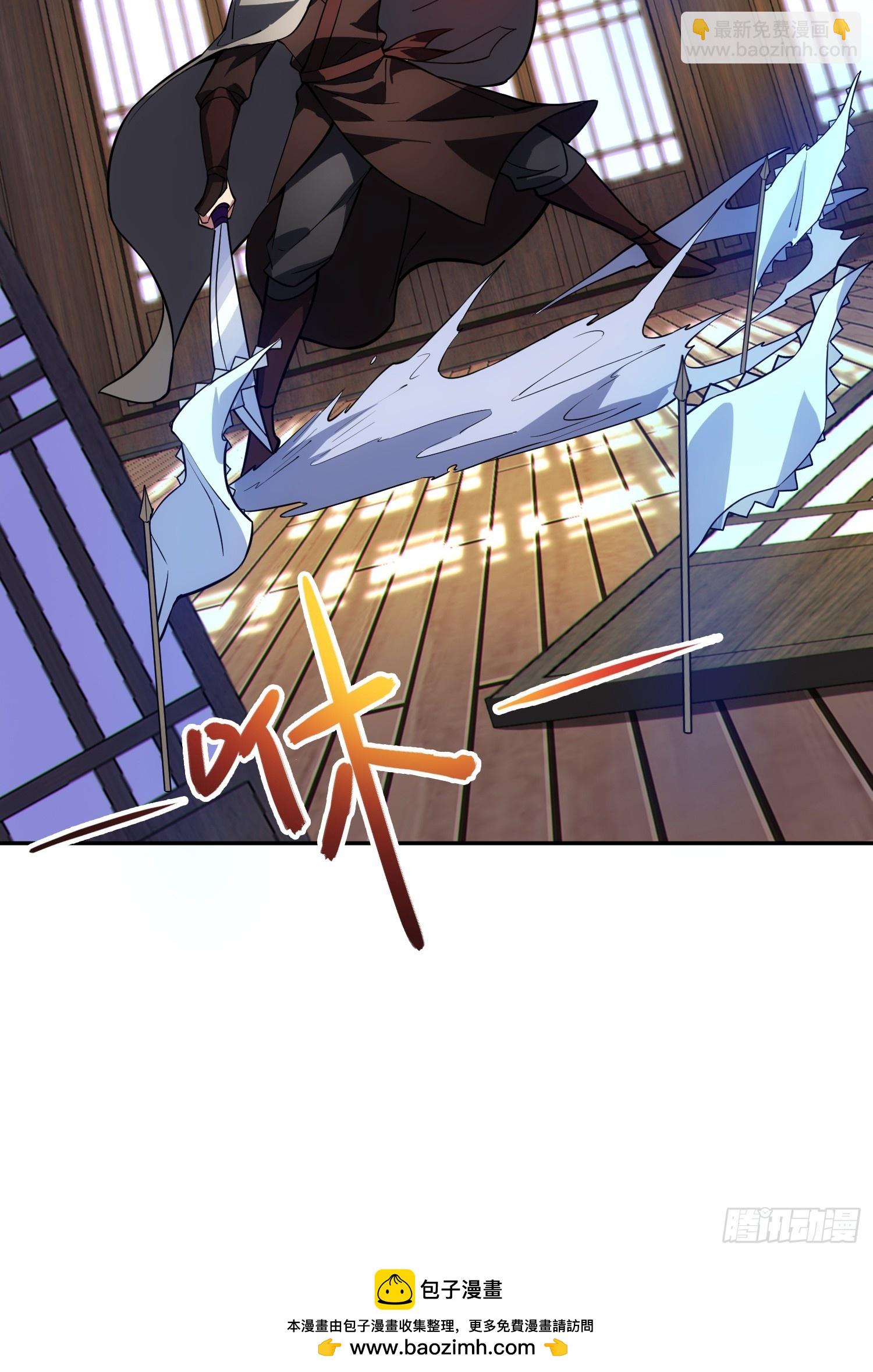 72   损失元阴？！(1/2)-第74话