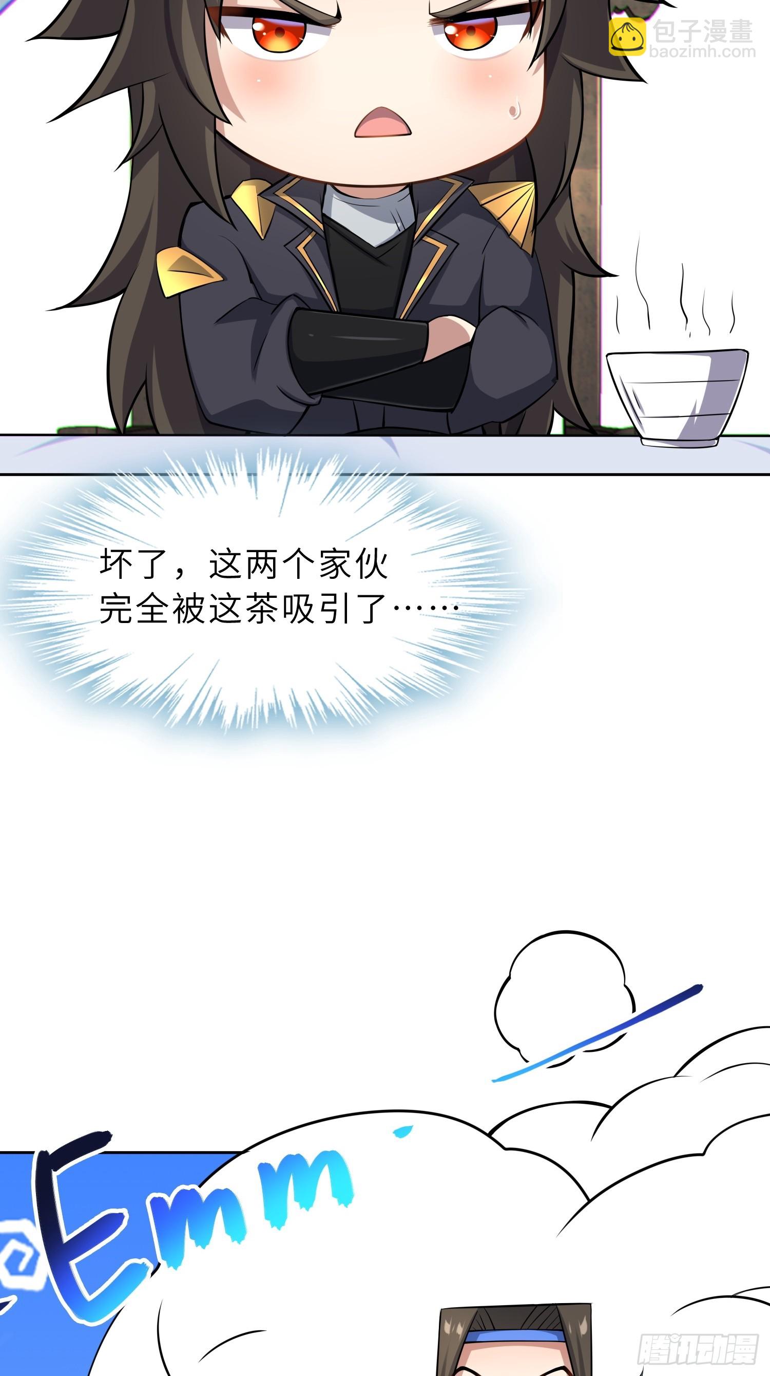 72   损失元阴？！(1/2)-第74话