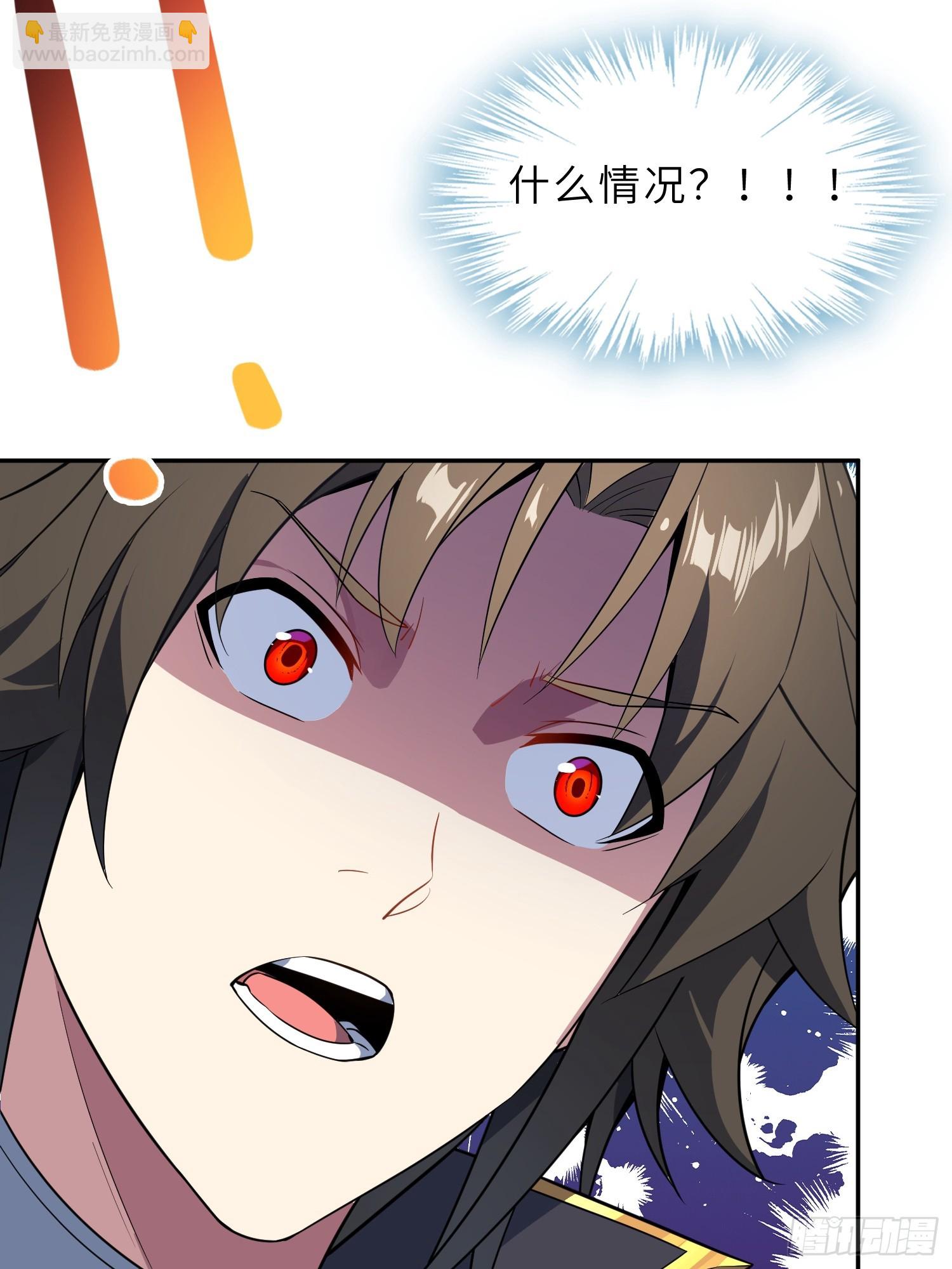 74   灭魂洗魄(1/2)-第76话