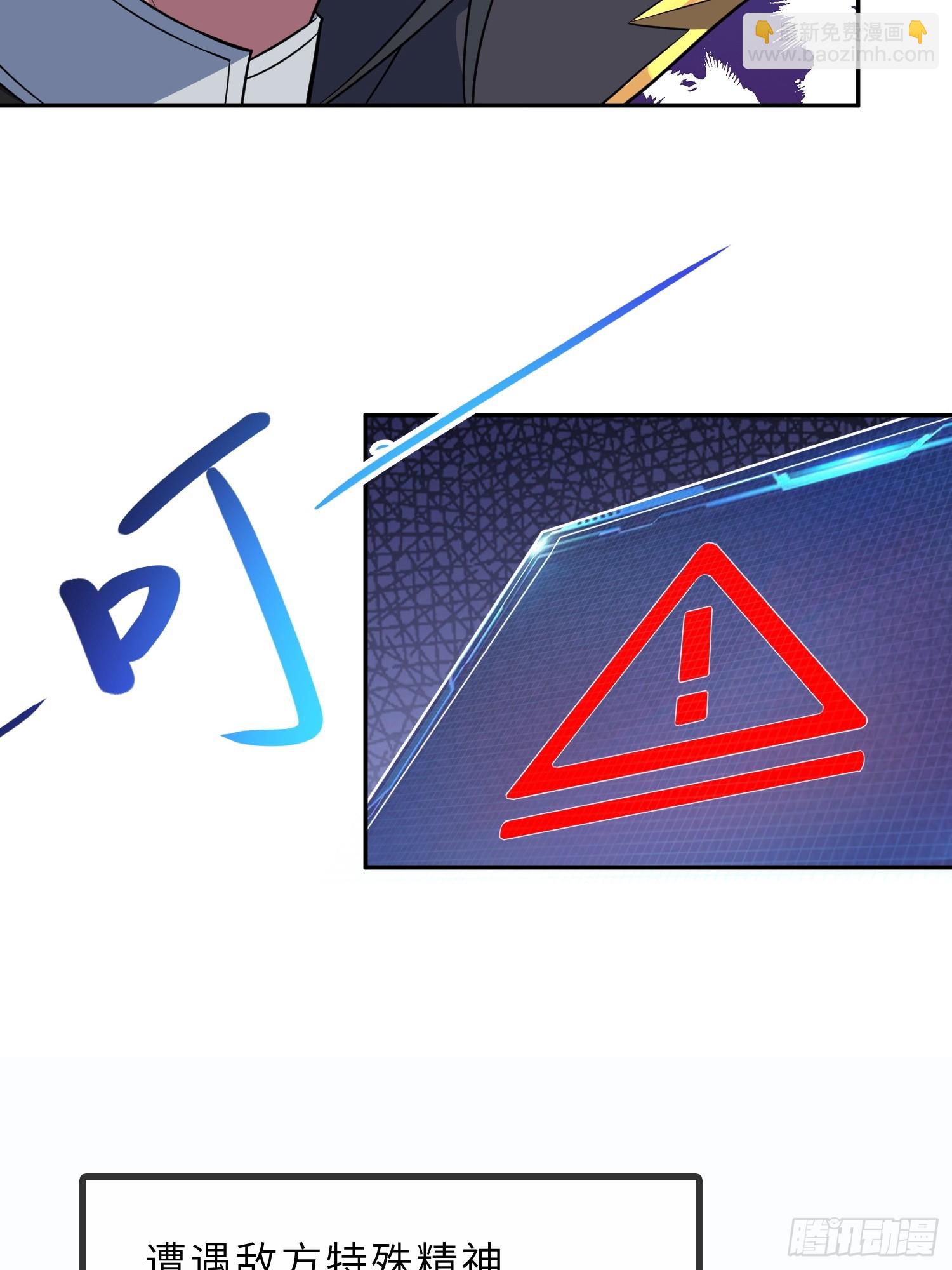 74   灭魂洗魄(1/2)-第76话