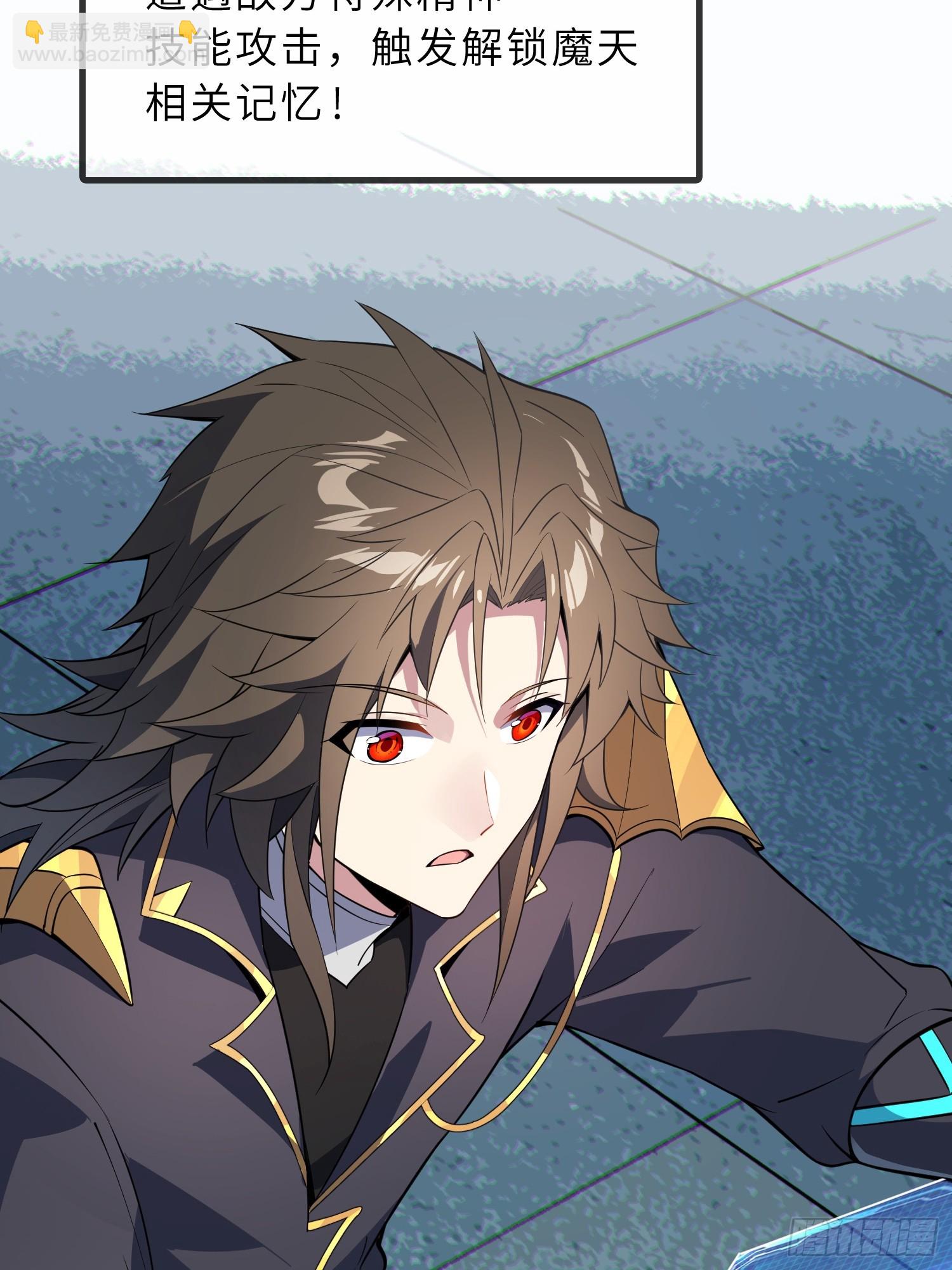 74   灭魂洗魄(1/2)-第76话