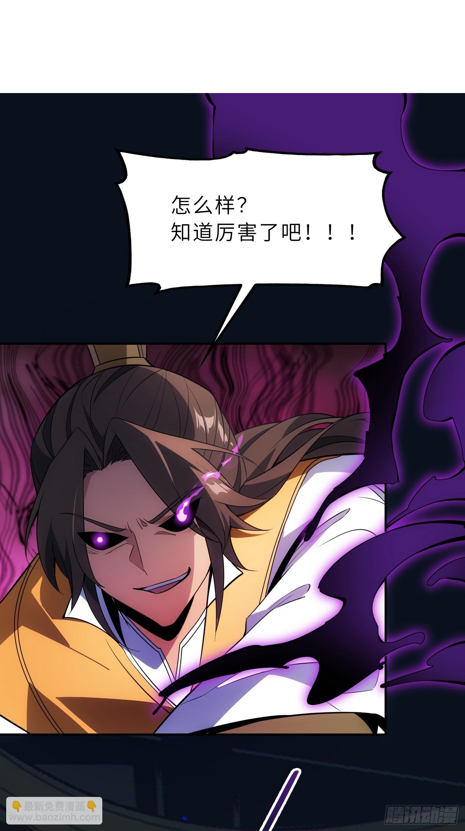 74   灭魂洗魄(1/2)-第76话