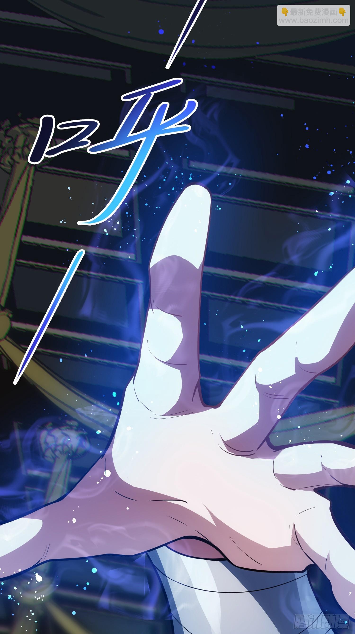 74   灭魂洗魄(1/2)-第76话