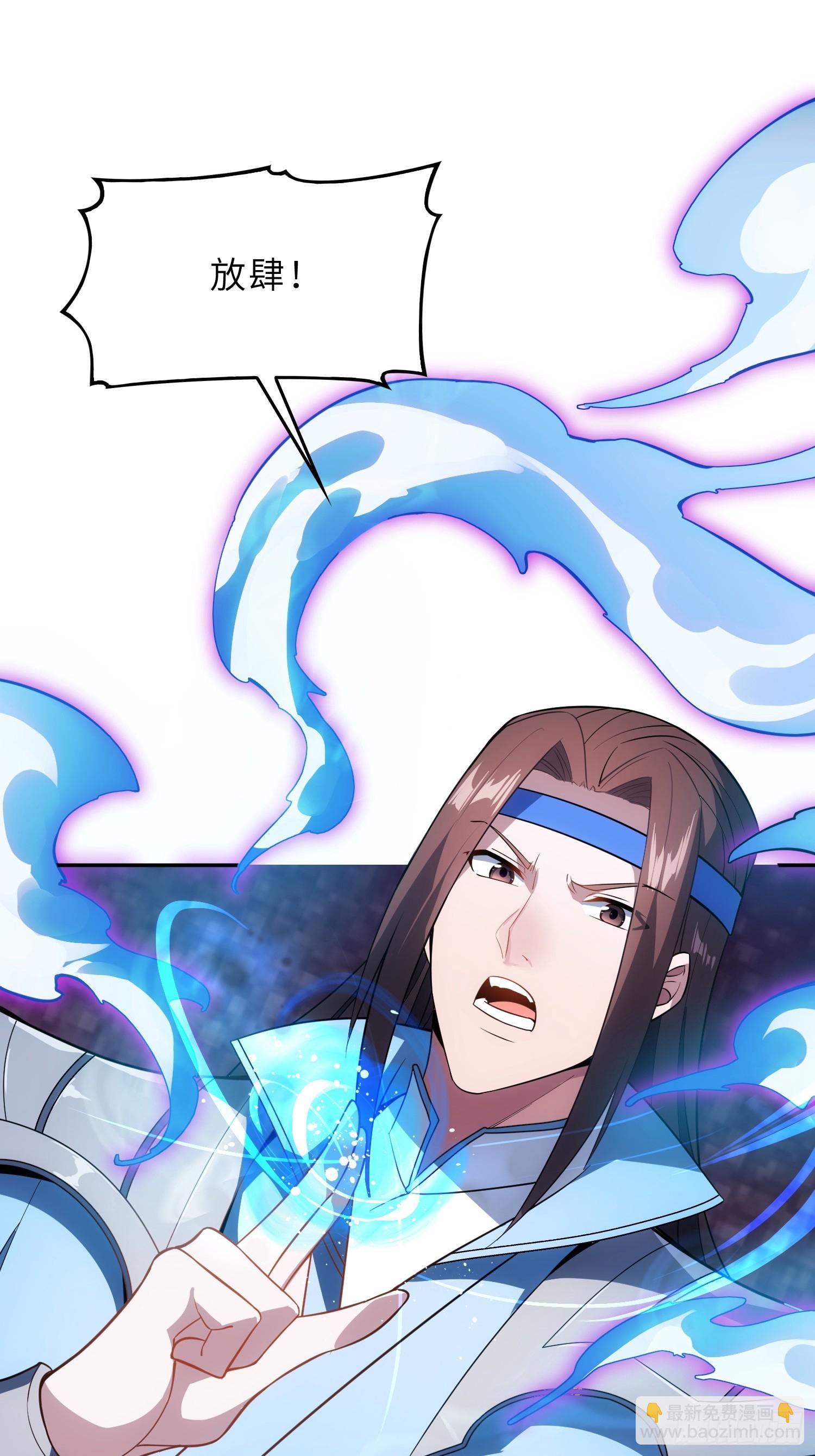 74   灭魂洗魄(1/2)-第76话