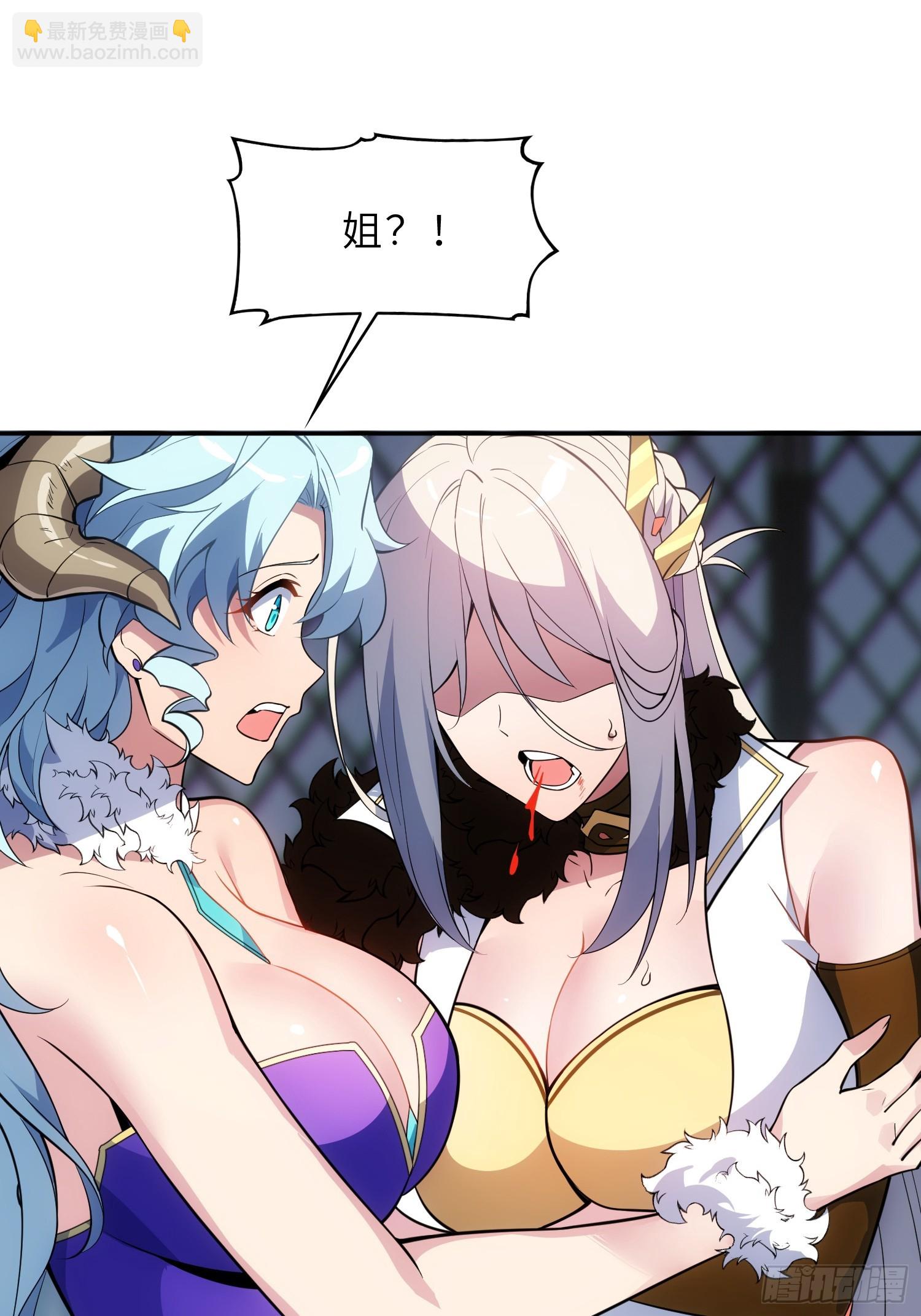 74   灭魂洗魄(1/2)-第76话