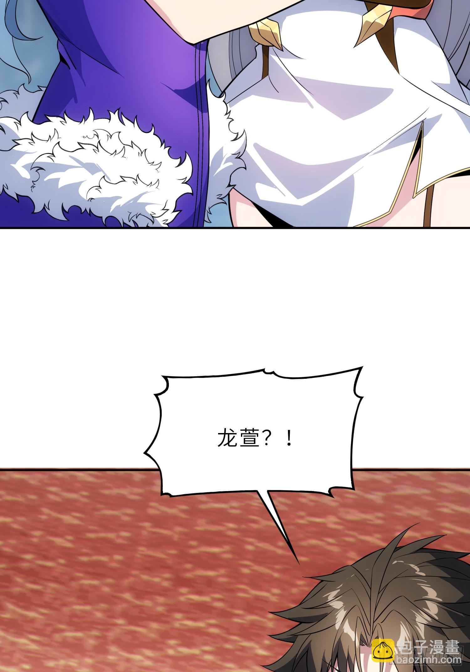 74   灭魂洗魄(1/2)-第76话