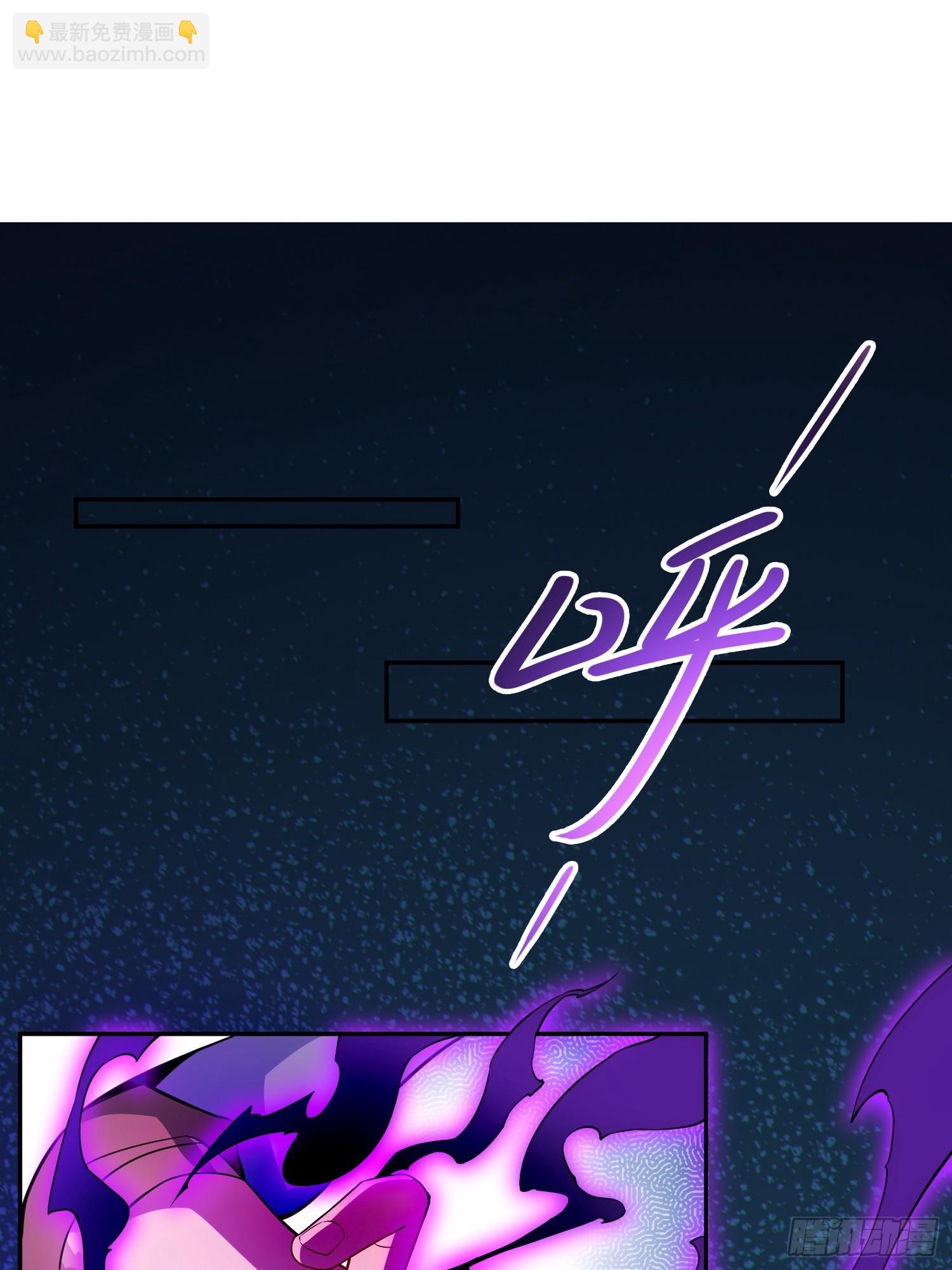 74   灭魂洗魄(1/2)-第76话