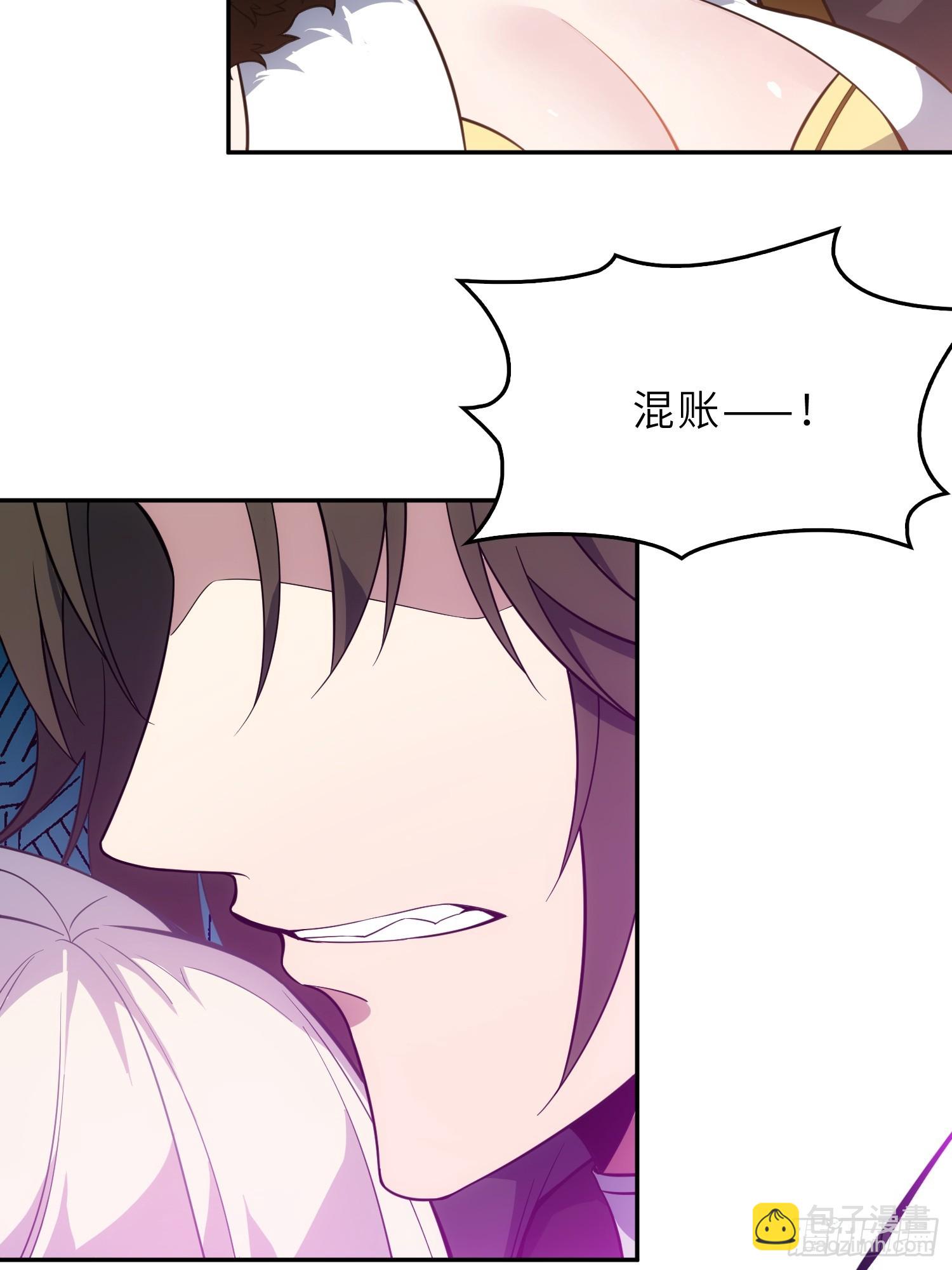 74   灭魂洗魄(1/2)-第76话