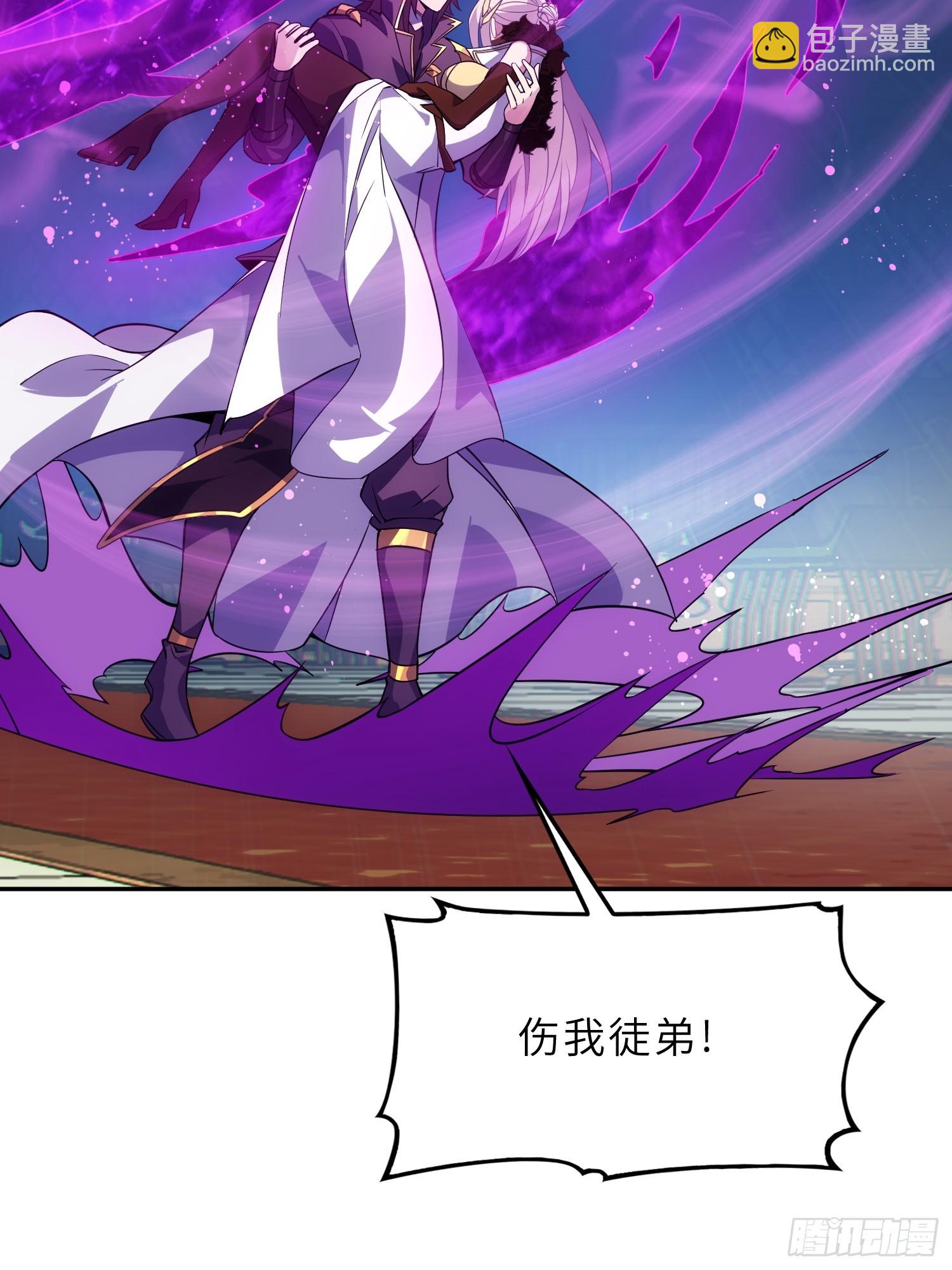 74   灭魂洗魄(1/2)-第76话