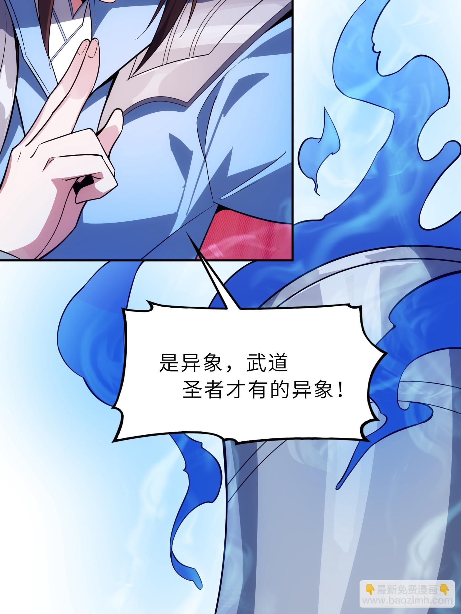 74   灭魂洗魄(1/2)-第76话