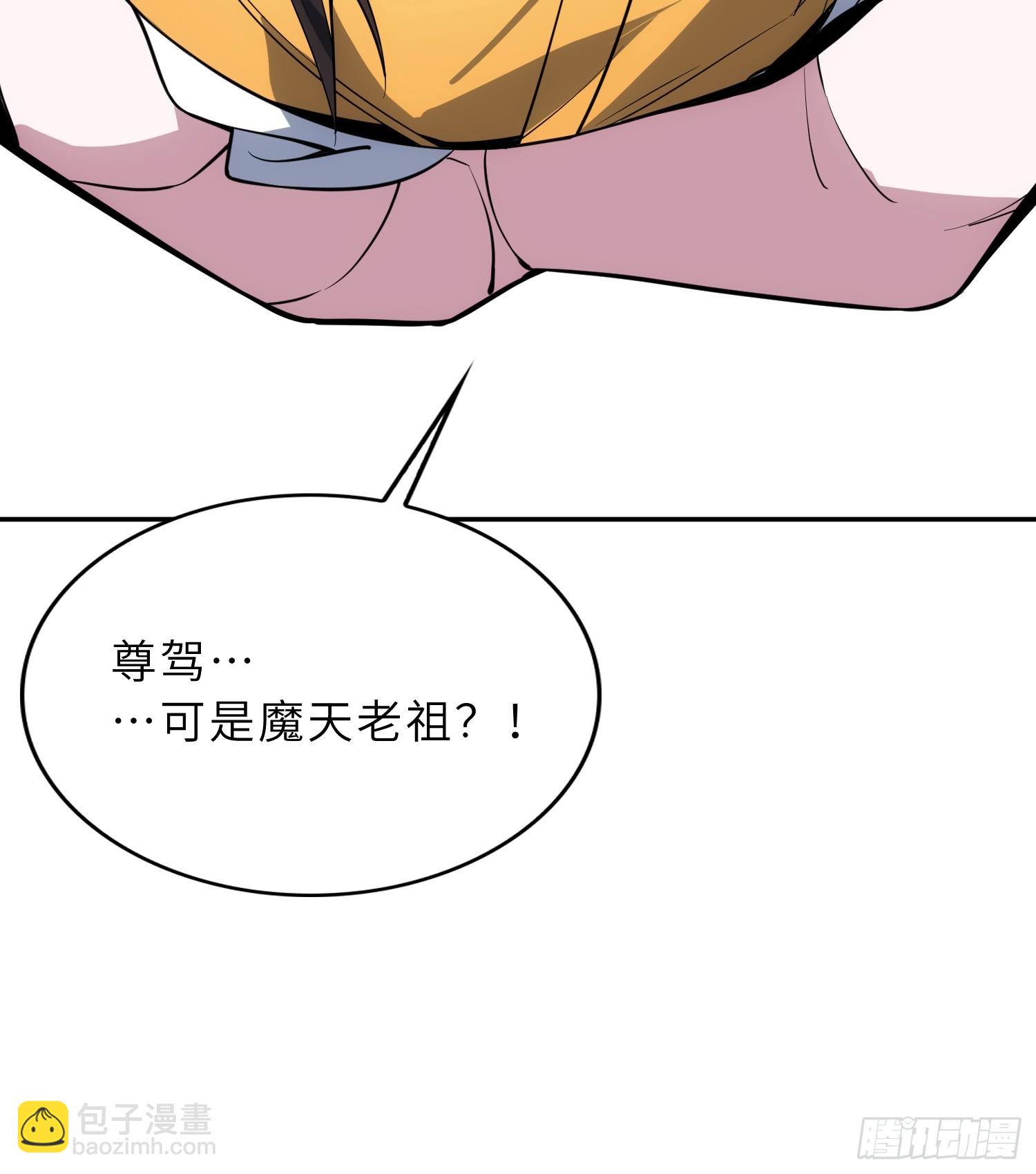 74   灭魂洗魄(1/2)-第76话