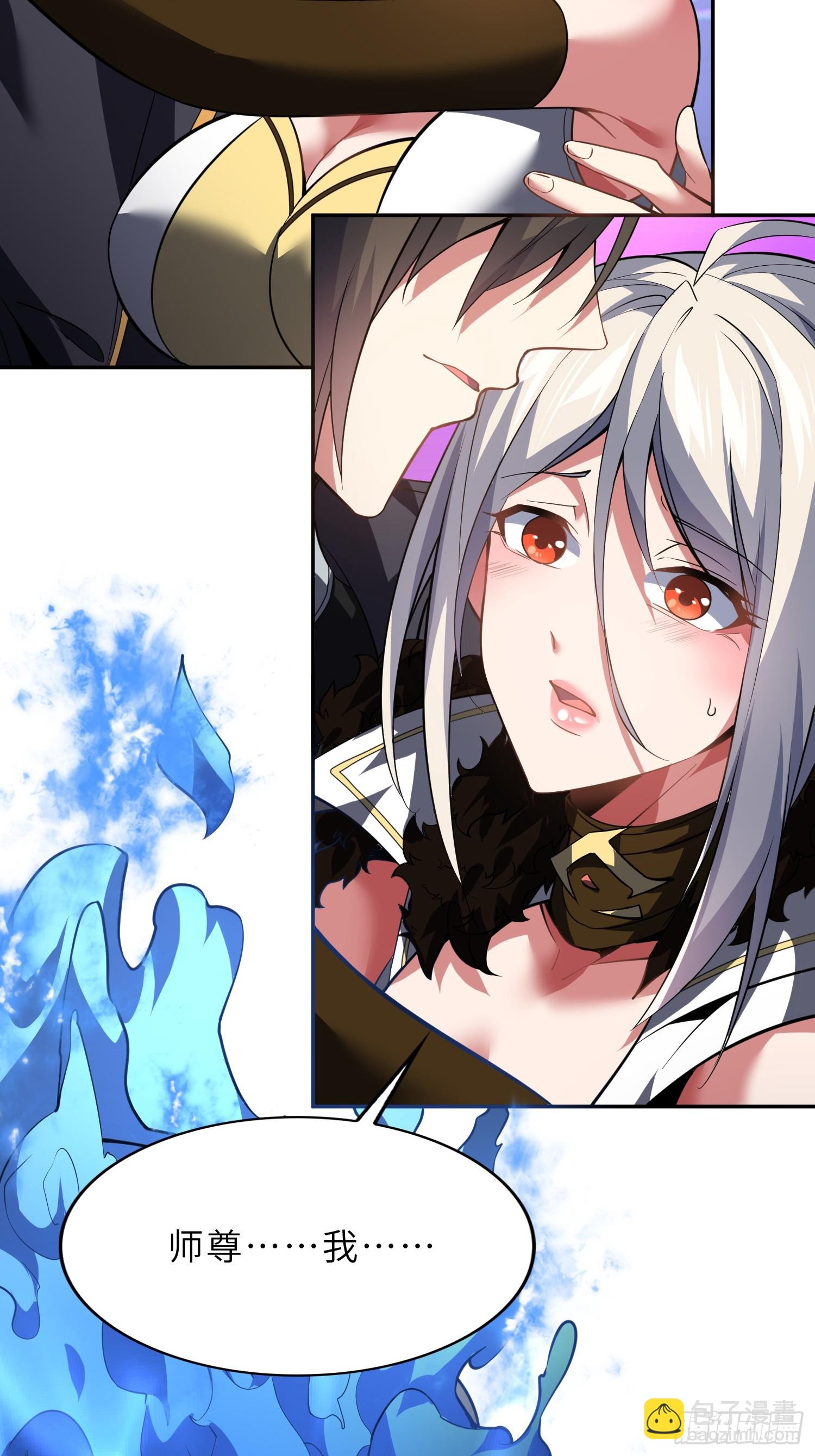 74   灭魂洗魄(1/2)-第76话