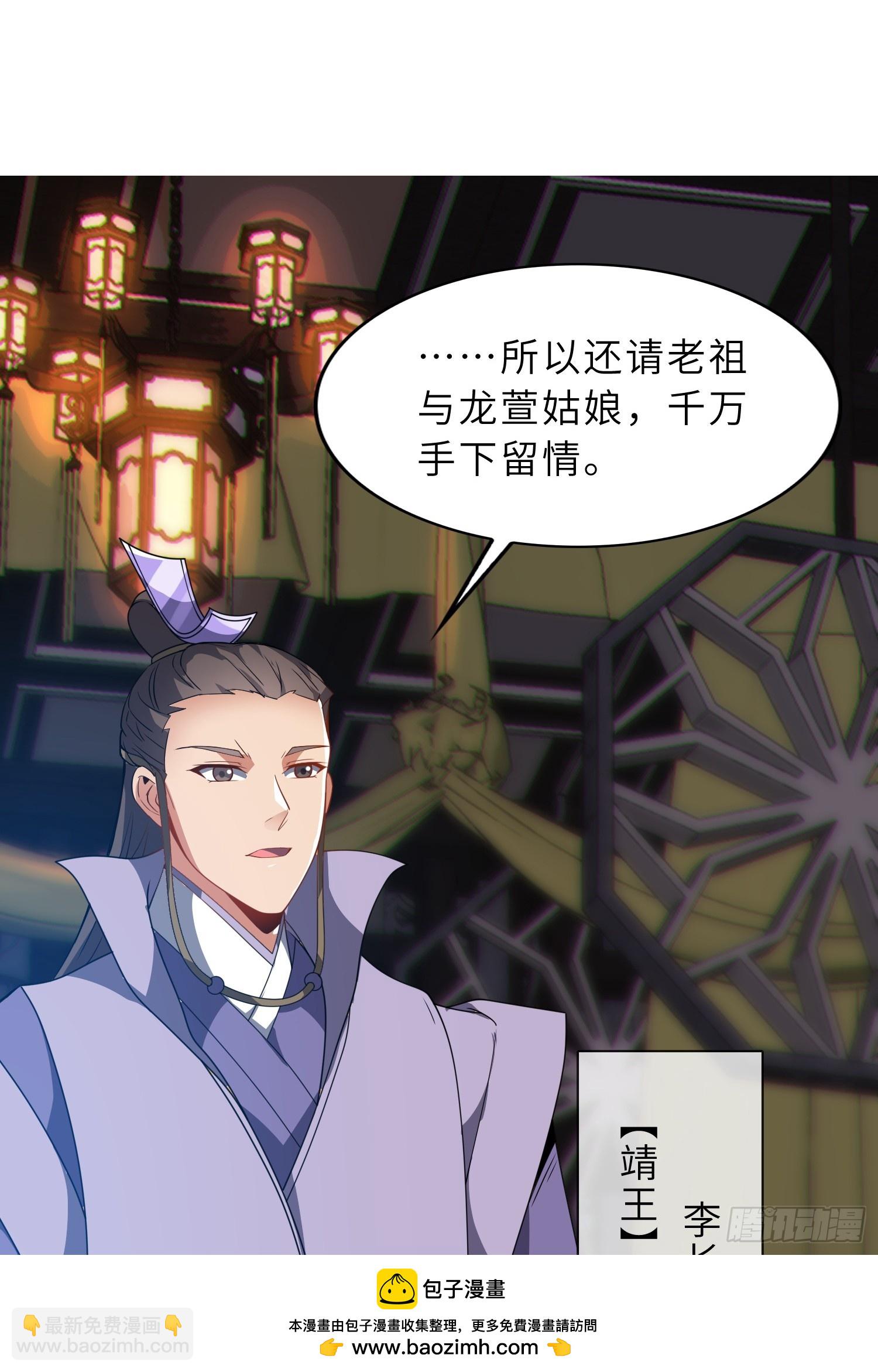 74   灭魂洗魄(1/2)-第76话