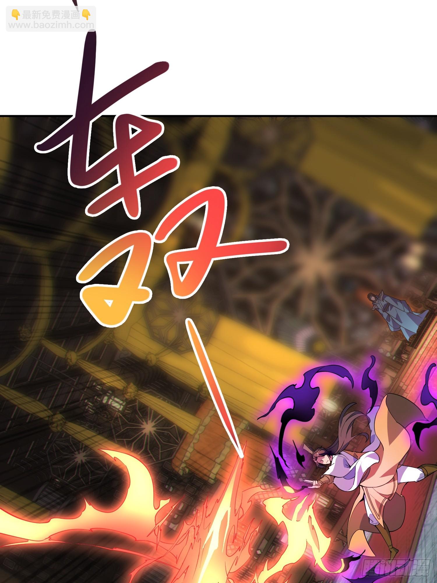 74   灭魂洗魄(1/2)-第76话