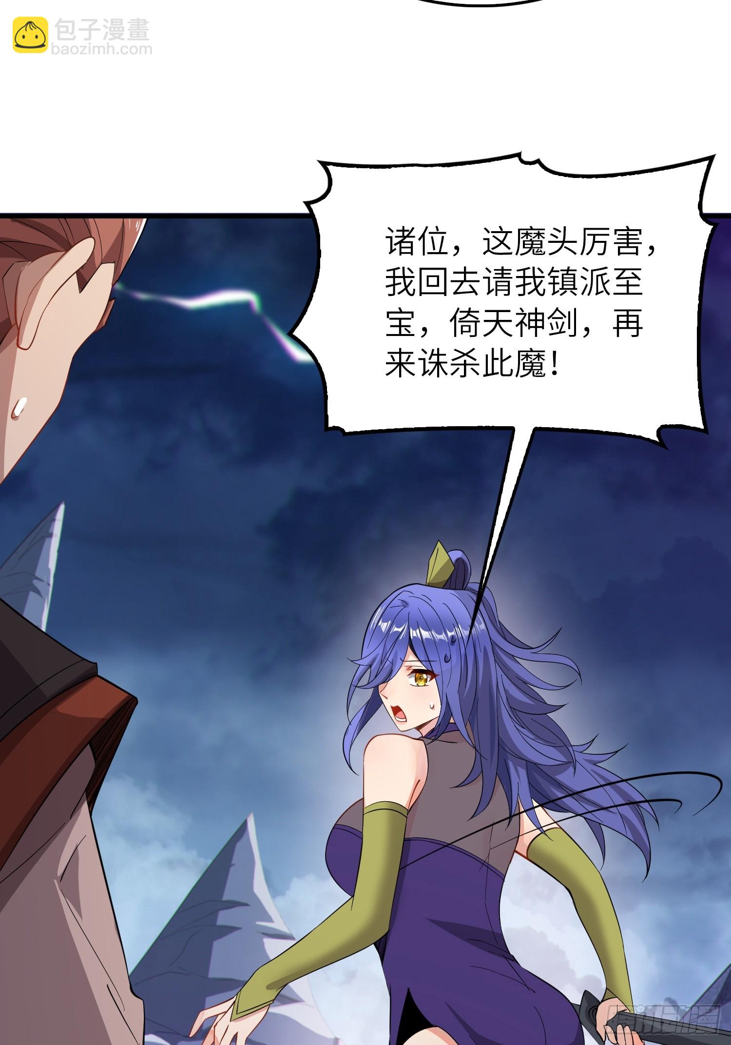 08   化魔大法！(1/2)-第8话