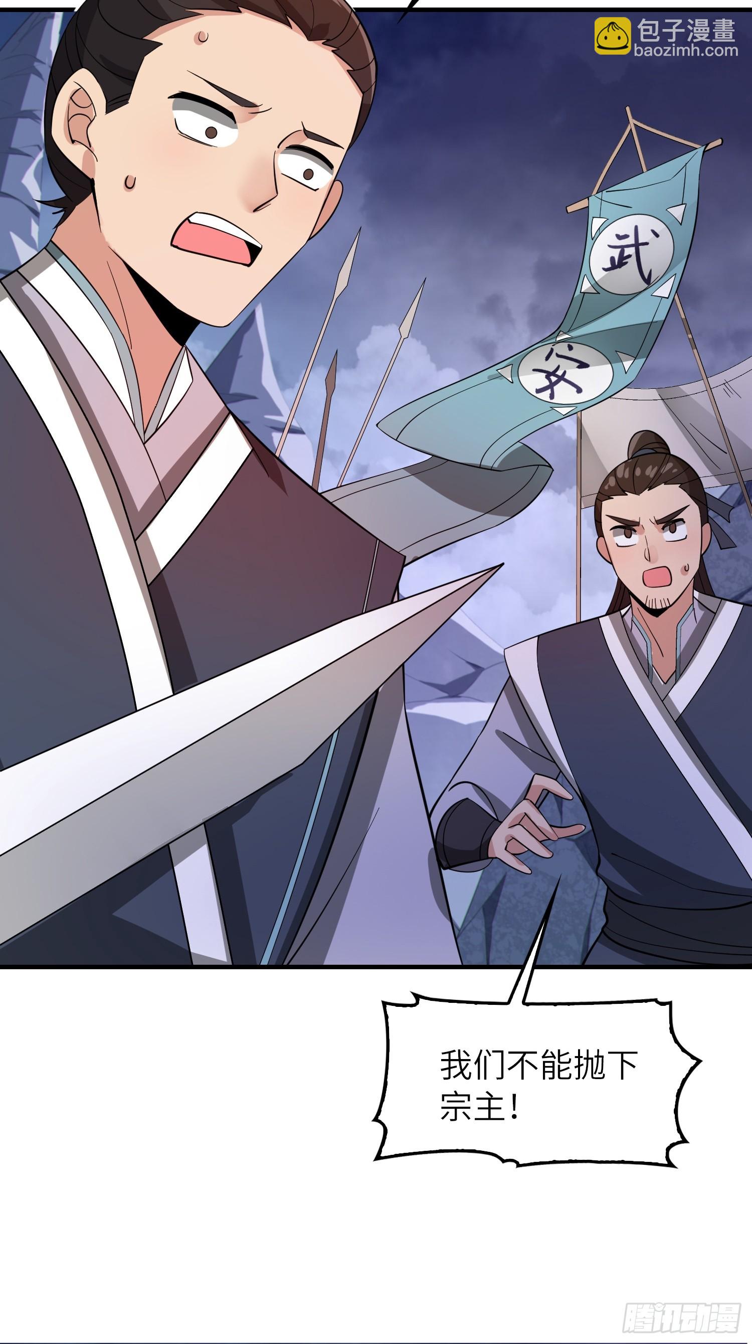 08   化魔大法！(1/2)-第8话