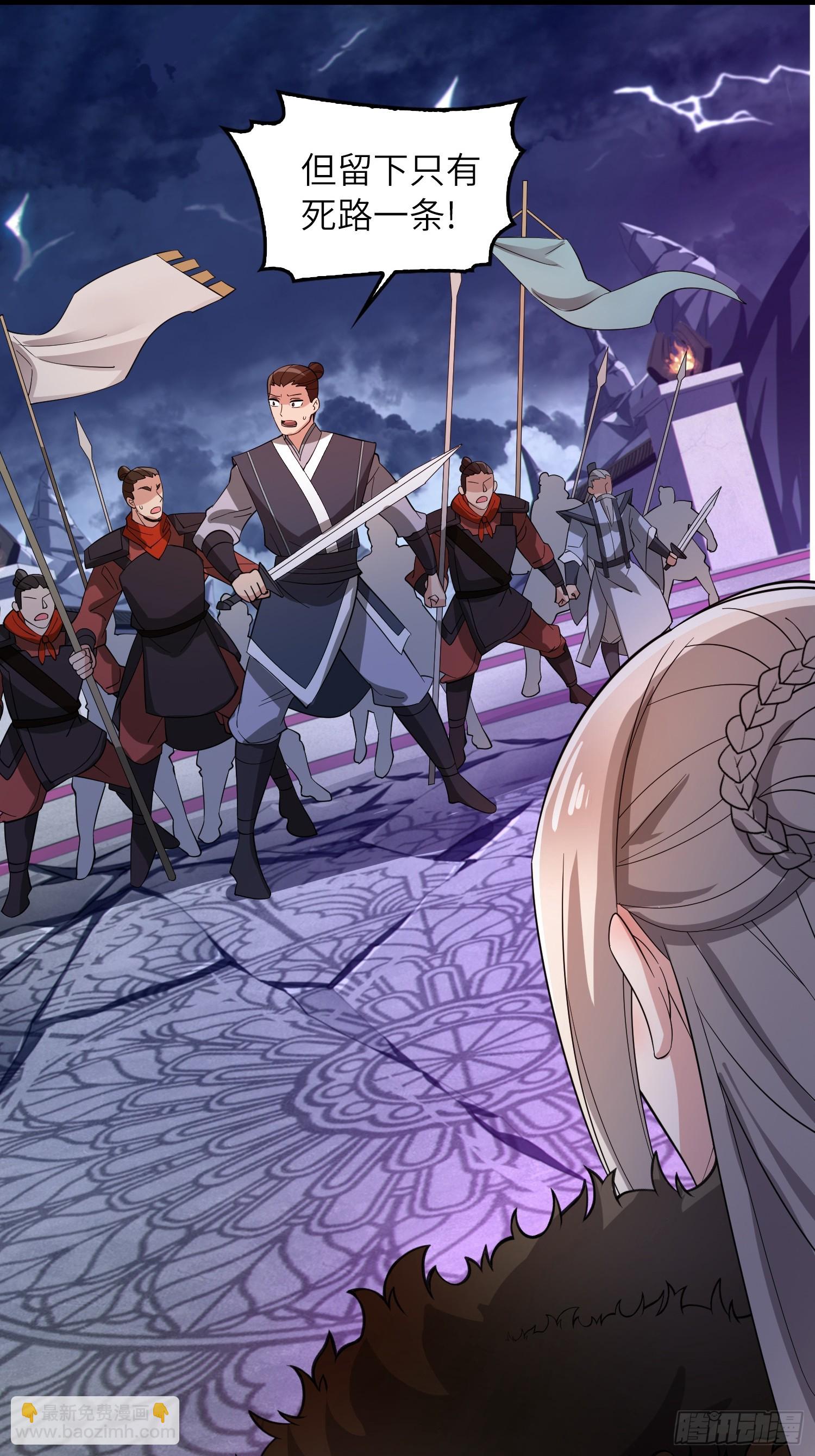 08   化魔大法！(1/2)-第8话