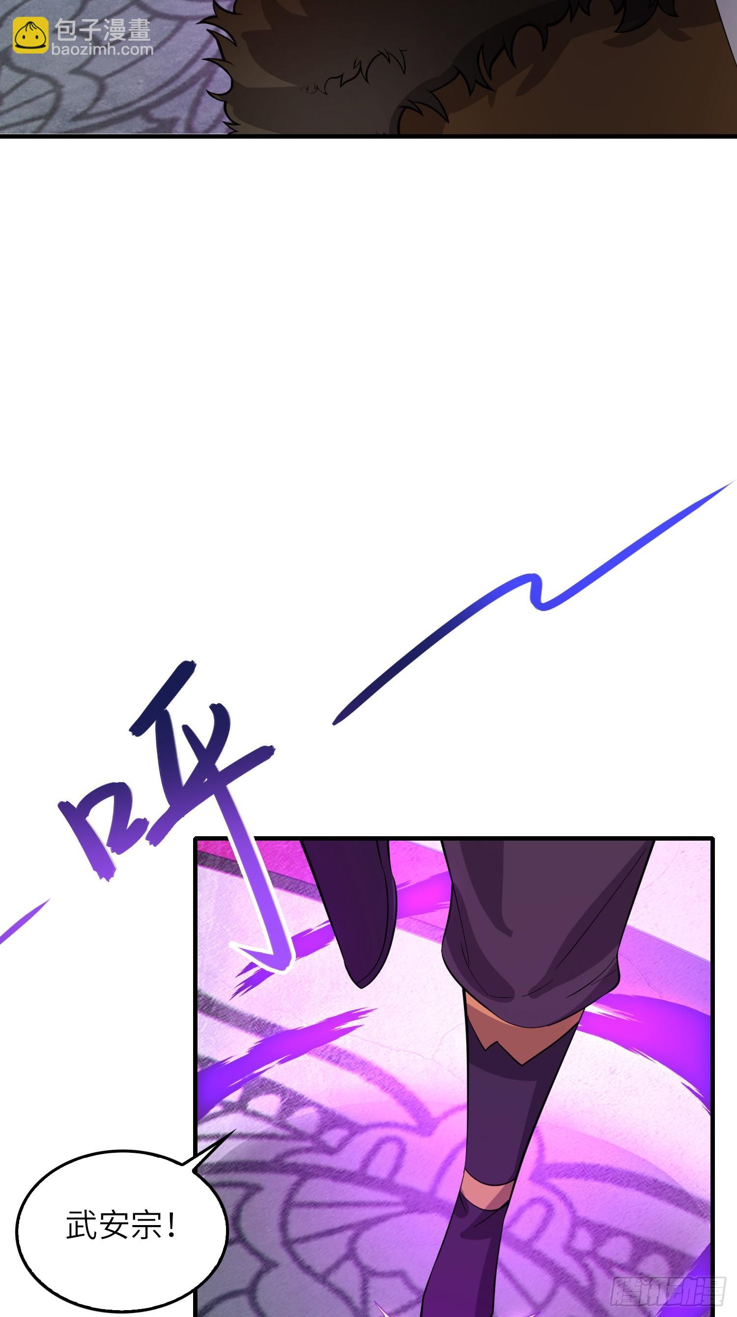 08   化魔大法！(1/2)-第8话