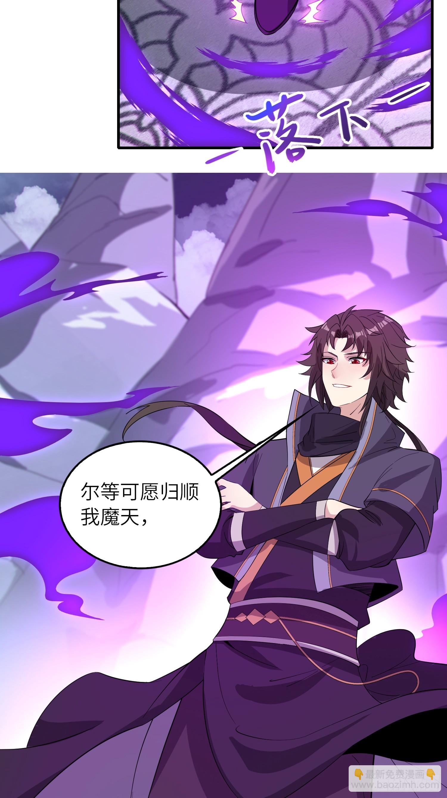 08   化魔大法！(1/2)-第8话