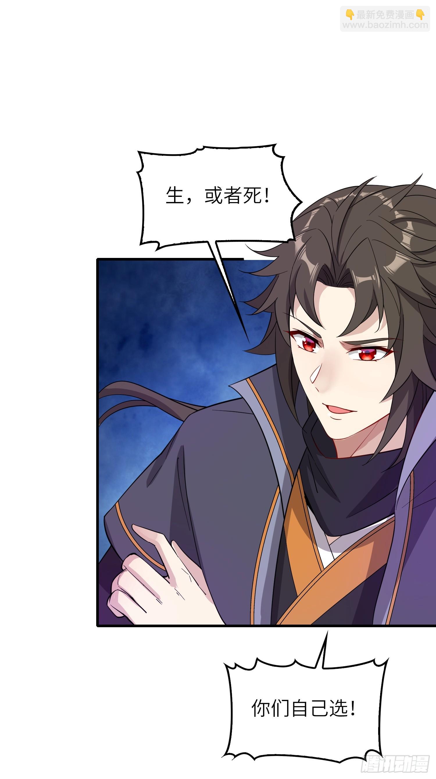 08   化魔大法！(1/2)-第8话