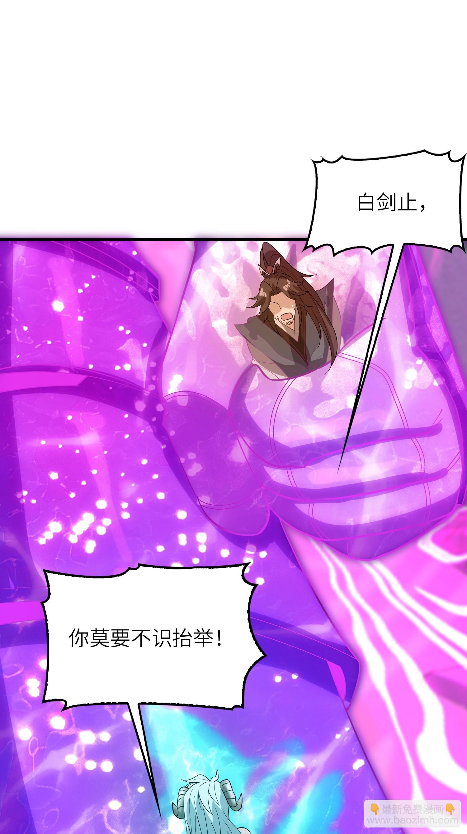 08   化魔大法！(1/2)-第8话