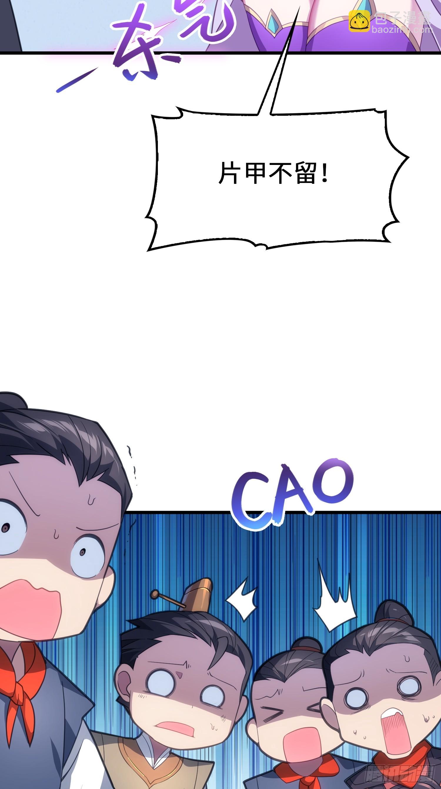 08   化魔大法！(1/2)-第8话