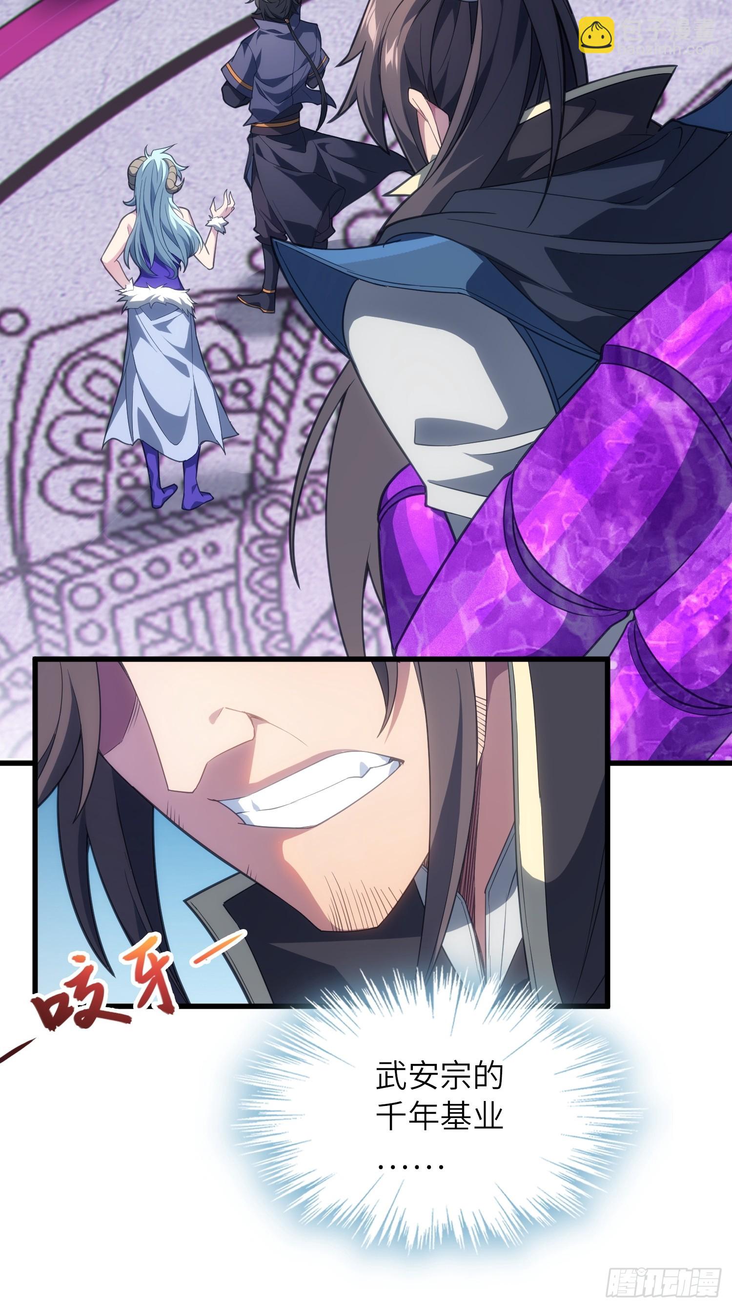 08   化魔大法！(1/2)-第8话