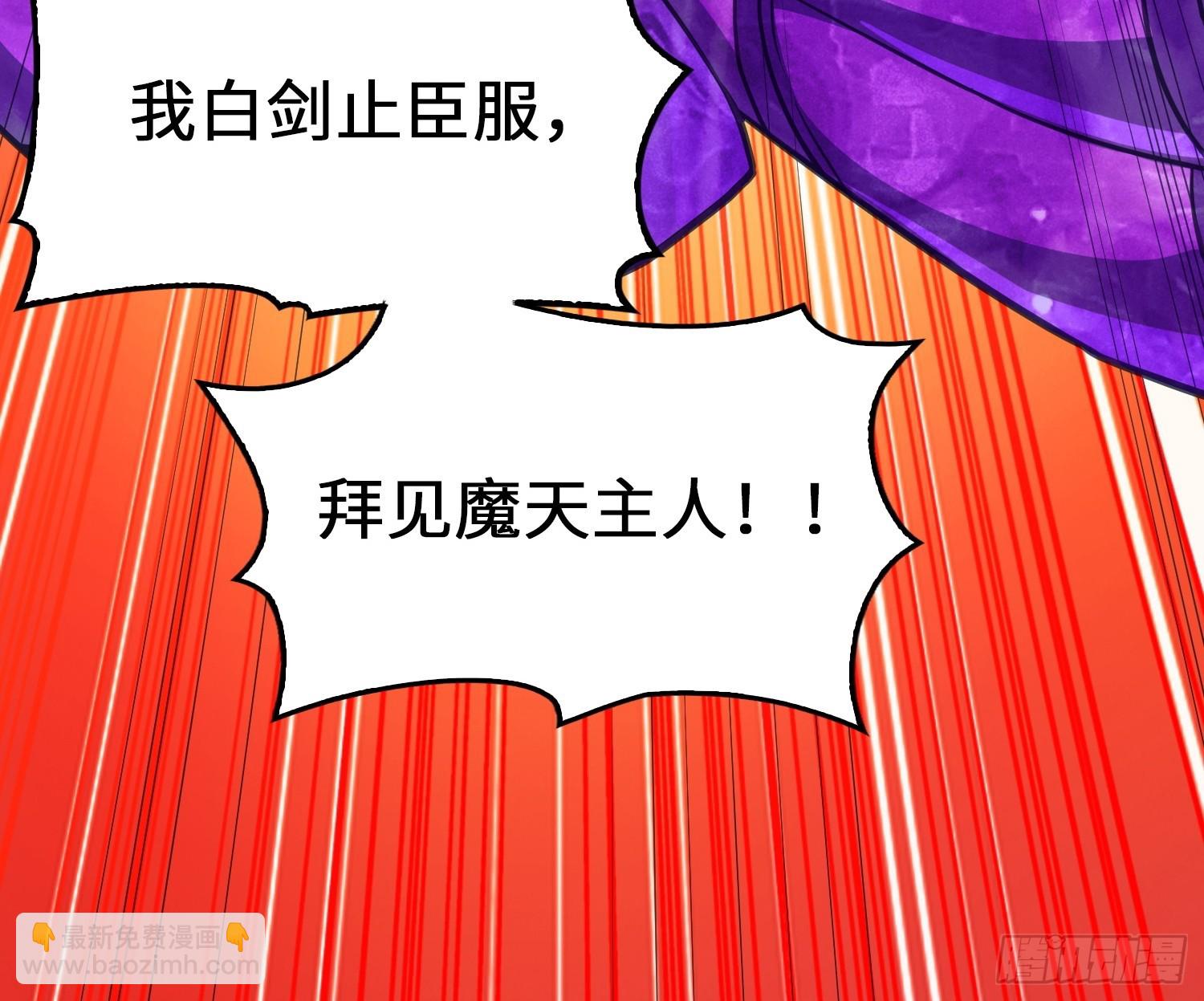 08   化魔大法！(1/2)-第8话