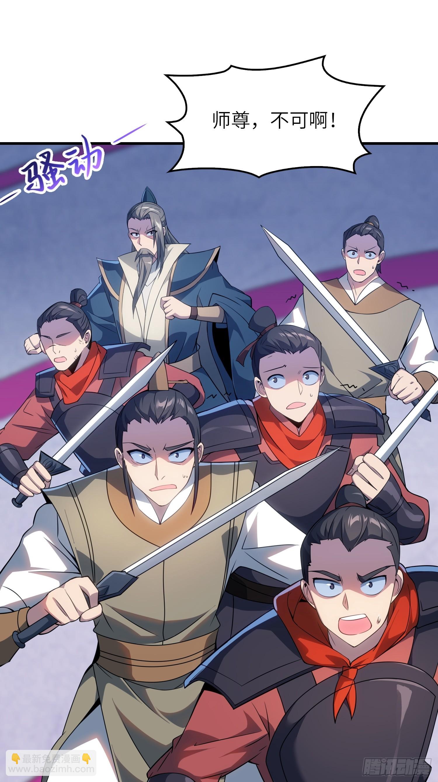 08   化魔大法！(1/2)-第8话