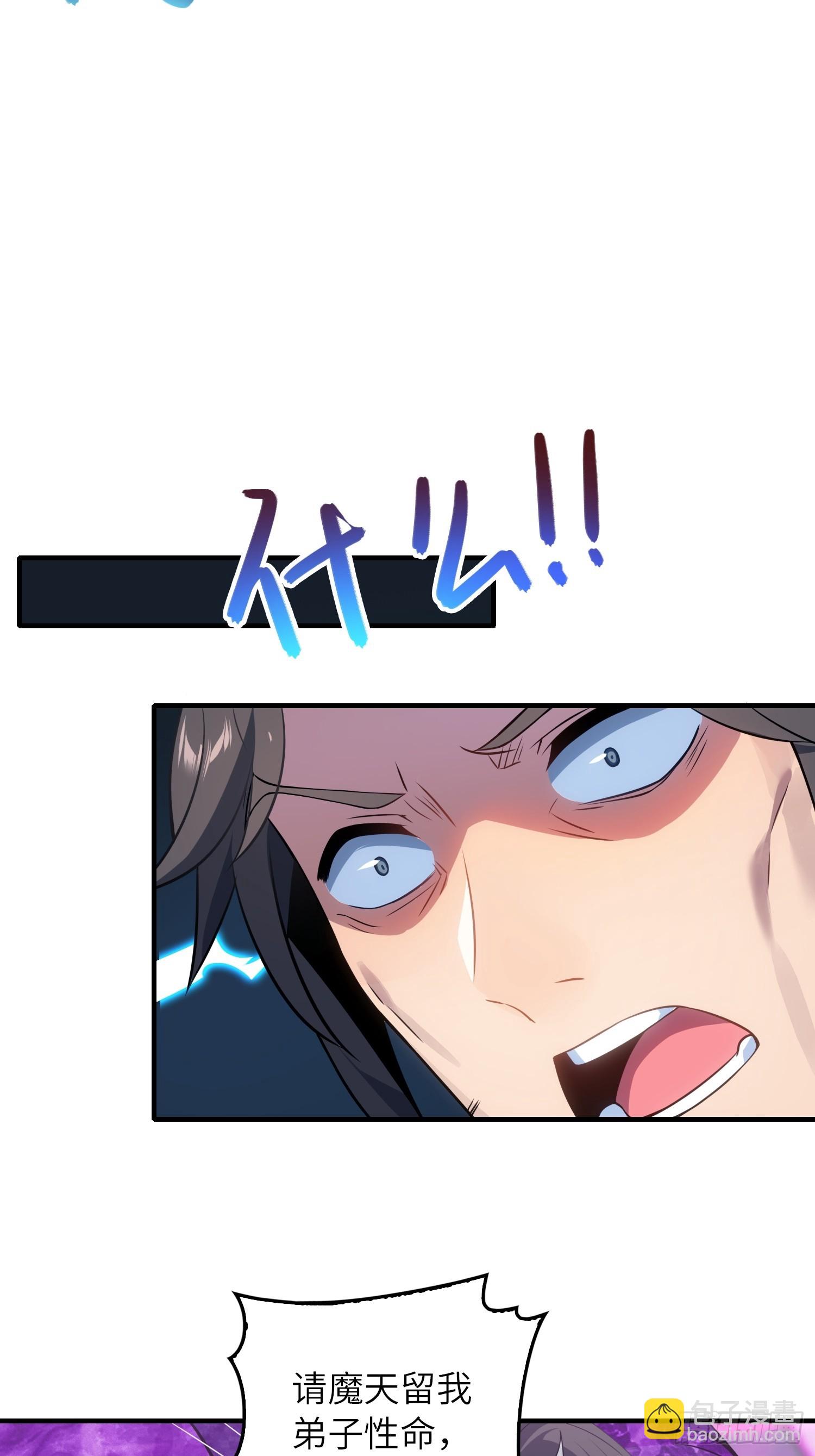 08   化魔大法！(1/2)-第8话