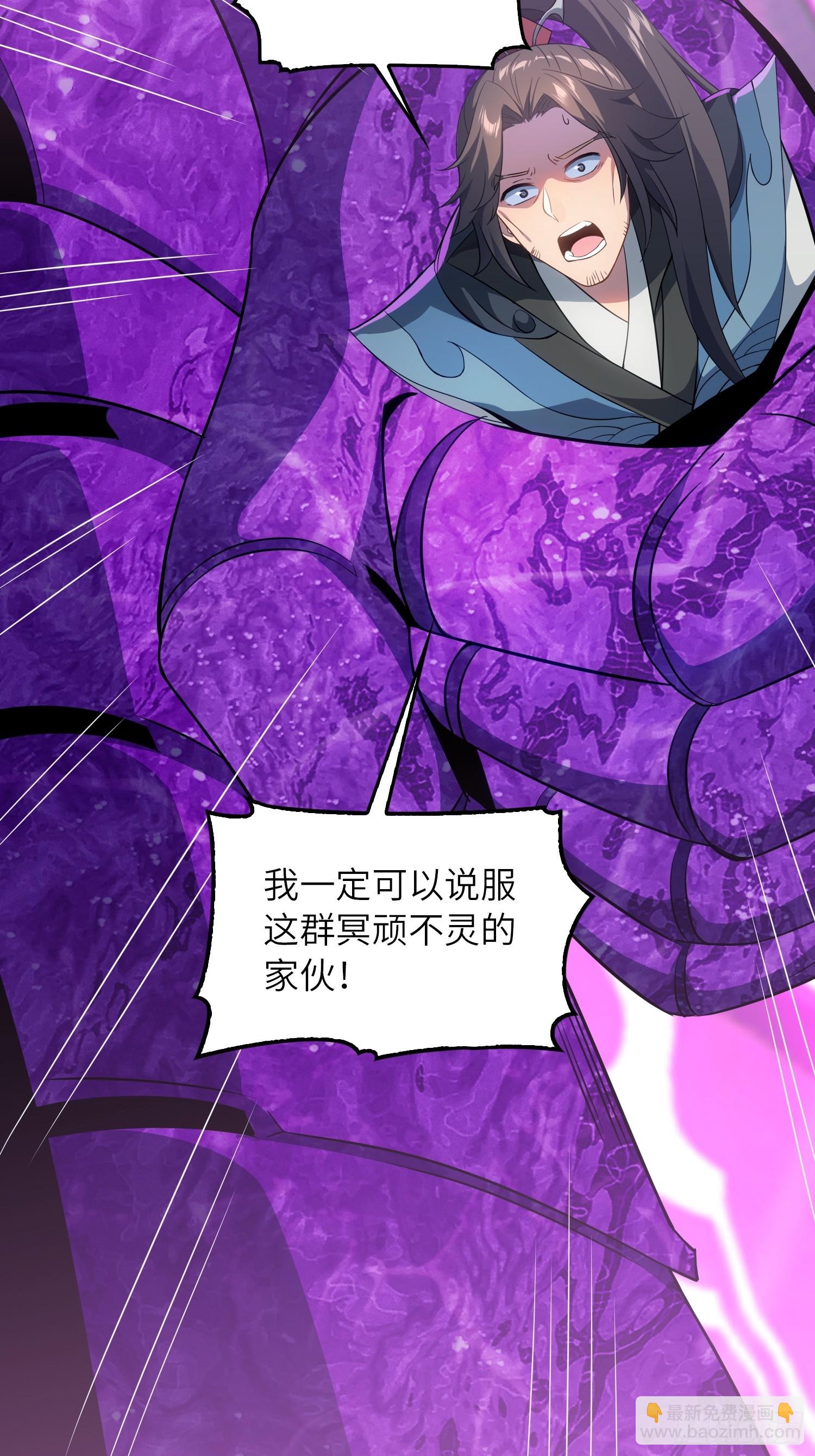 08   化魔大法！(1/2)-第8话