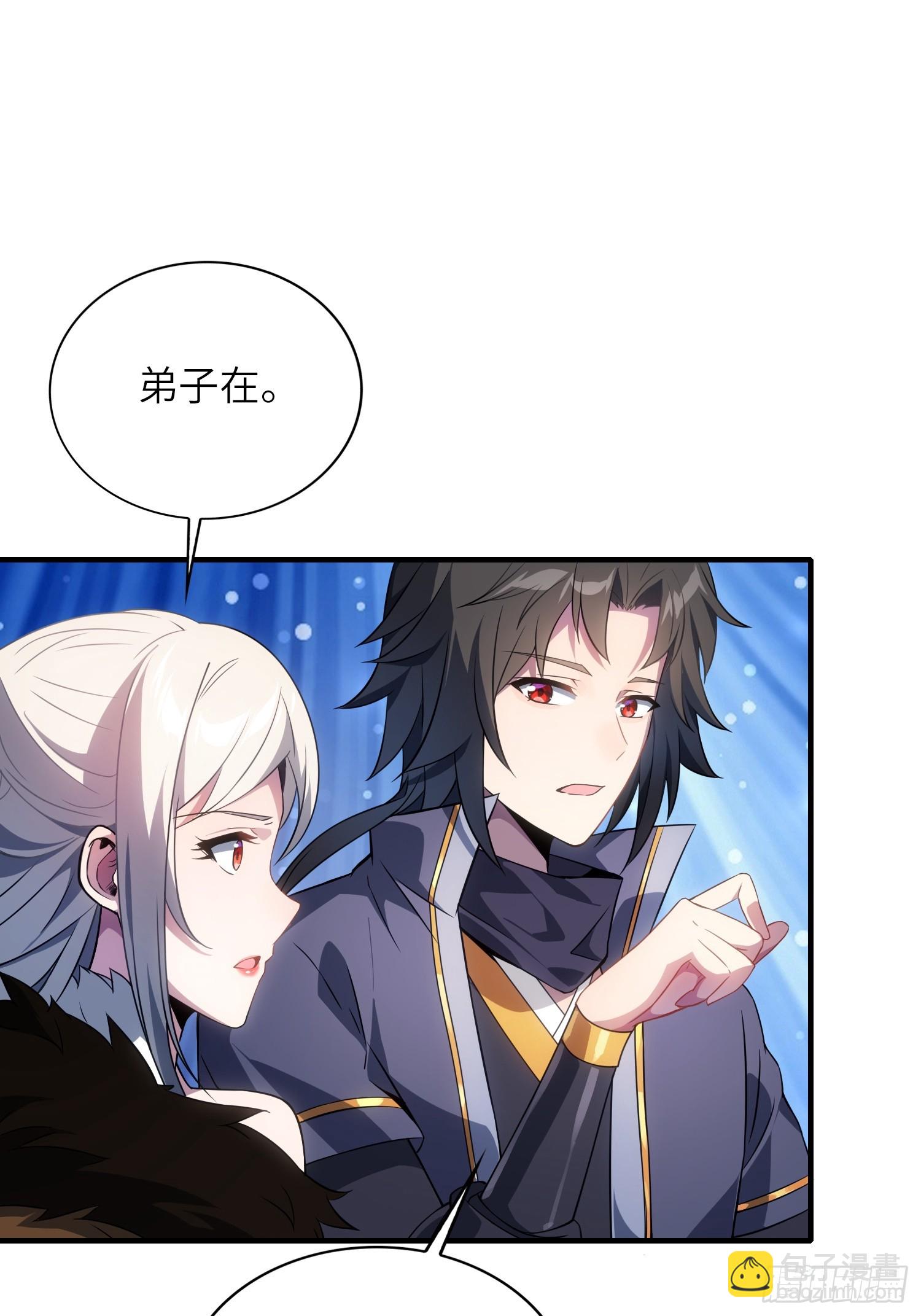 08   化魔大法！(1/2)-第8话