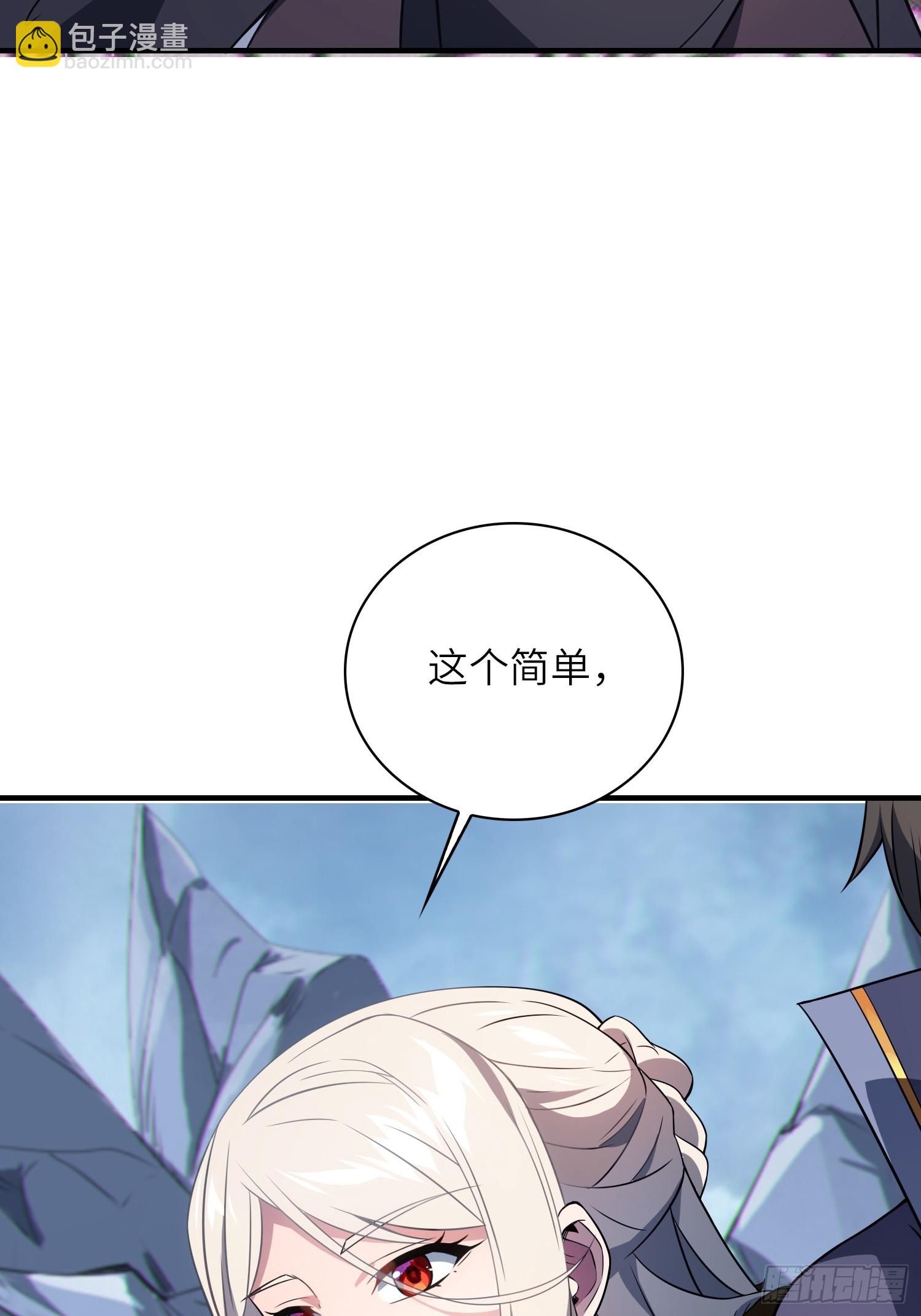 08   化魔大法！(1/2)-第8话