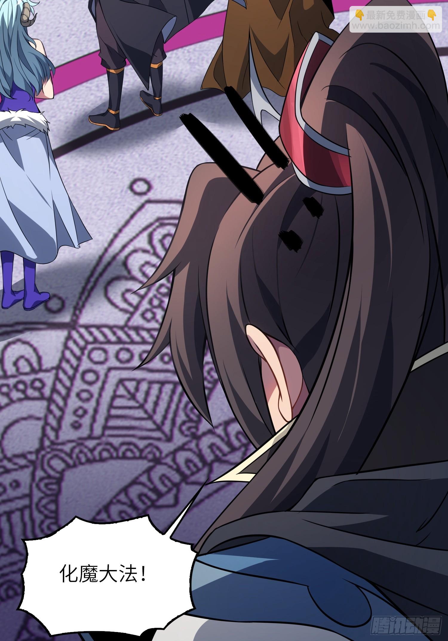 08   化魔大法！(1/2)-第8话