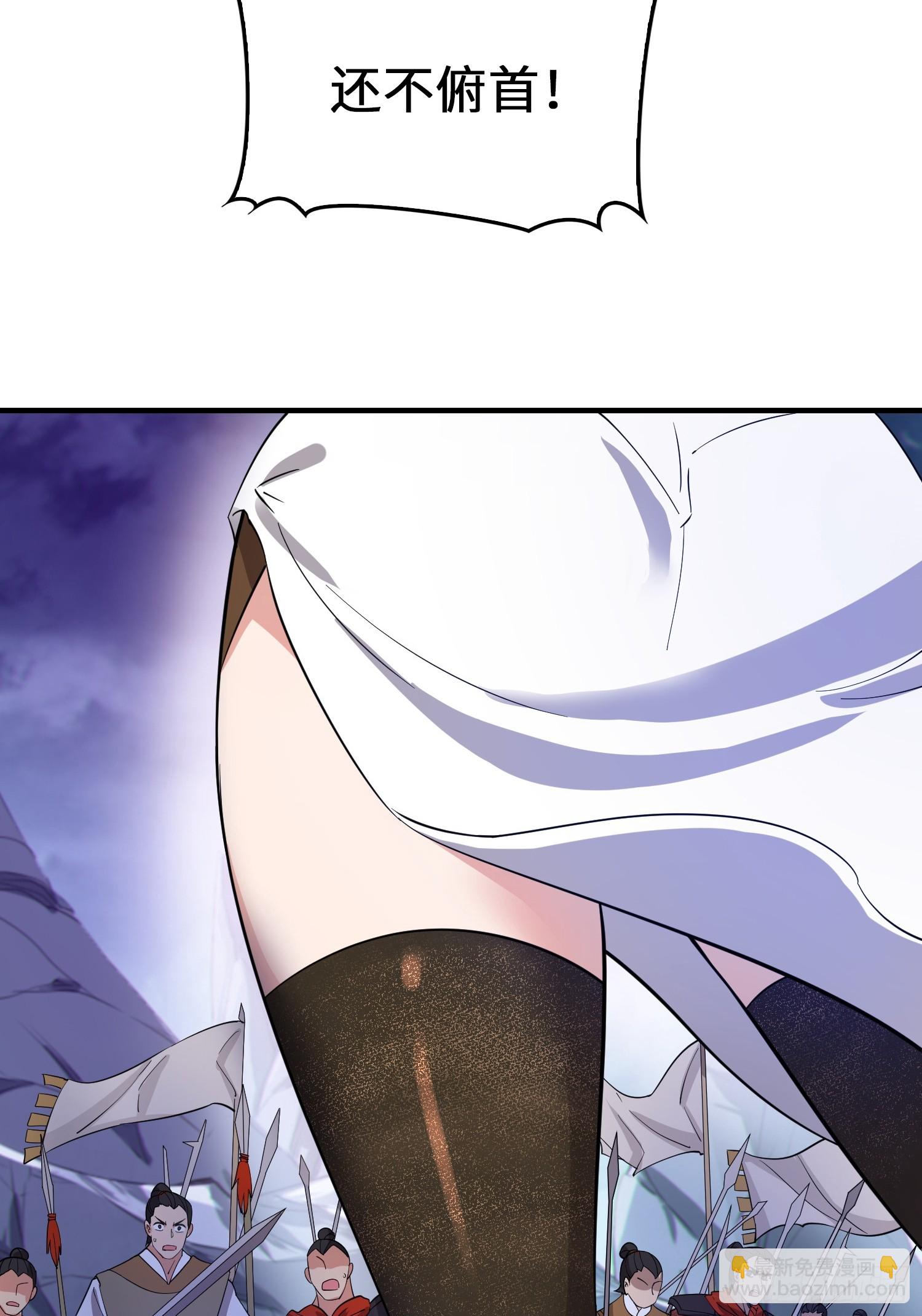 08   化魔大法！(1/2)-第8话