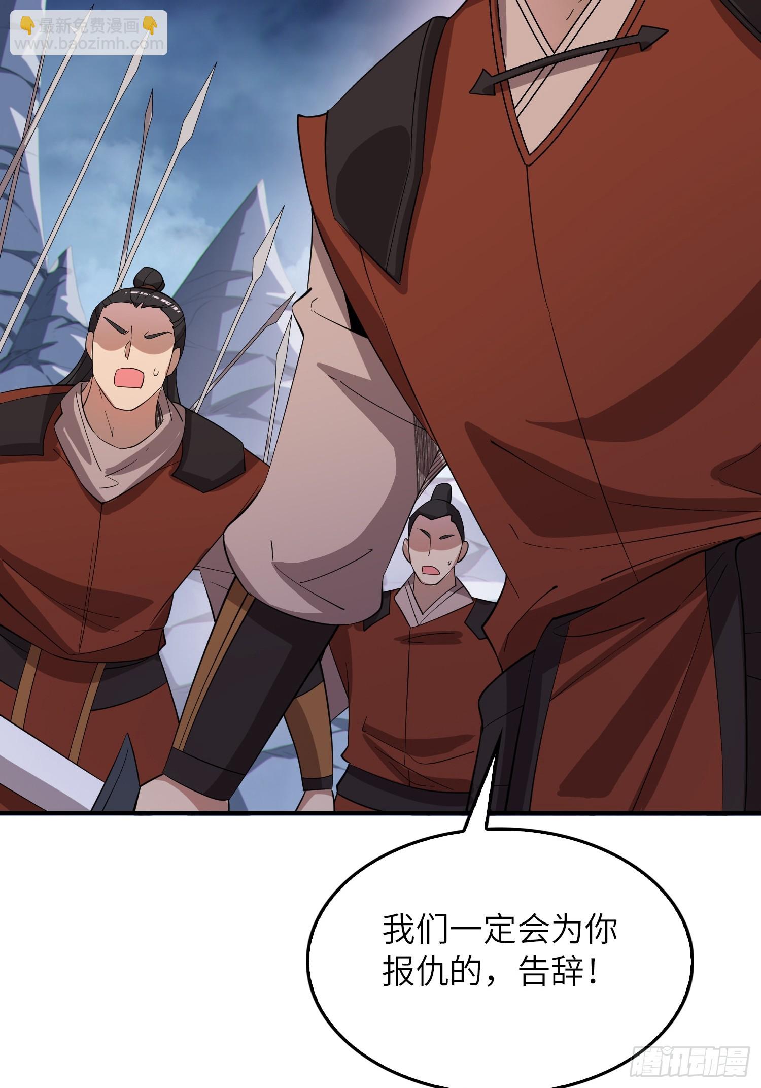 08   化魔大法！(1/2)-第8话