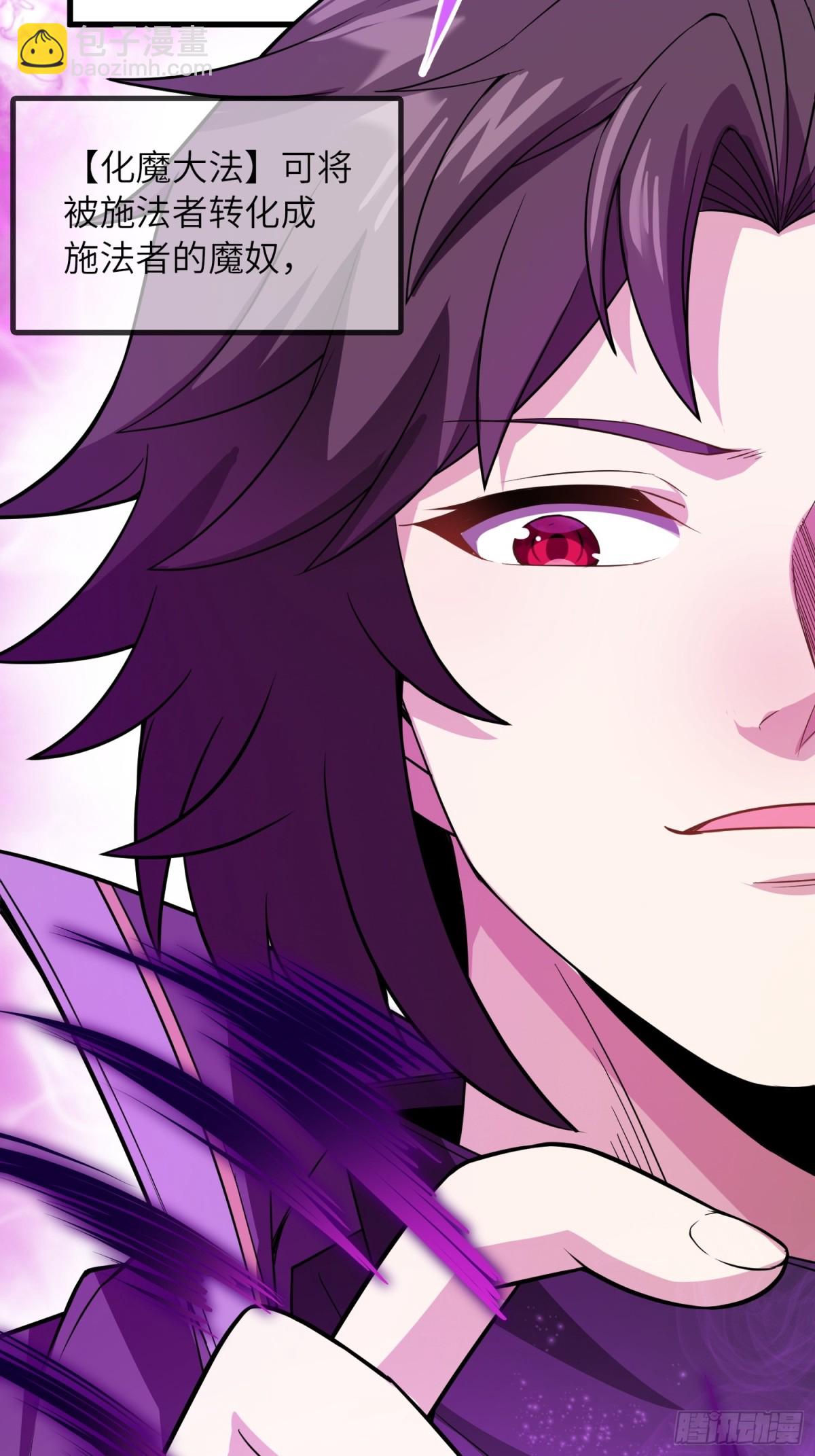 09   忠诚度测试(1/2)-第10话