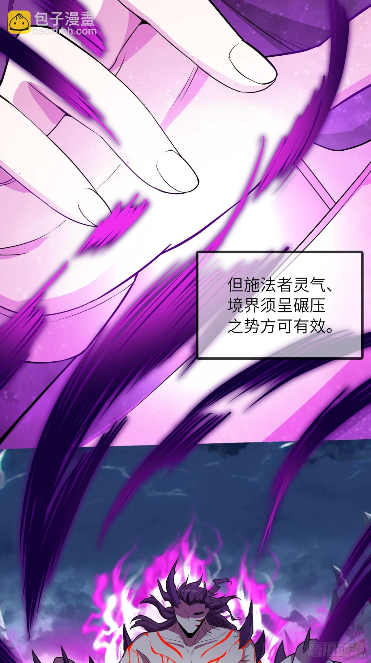 09   忠诚度测试(1/2)-第10话